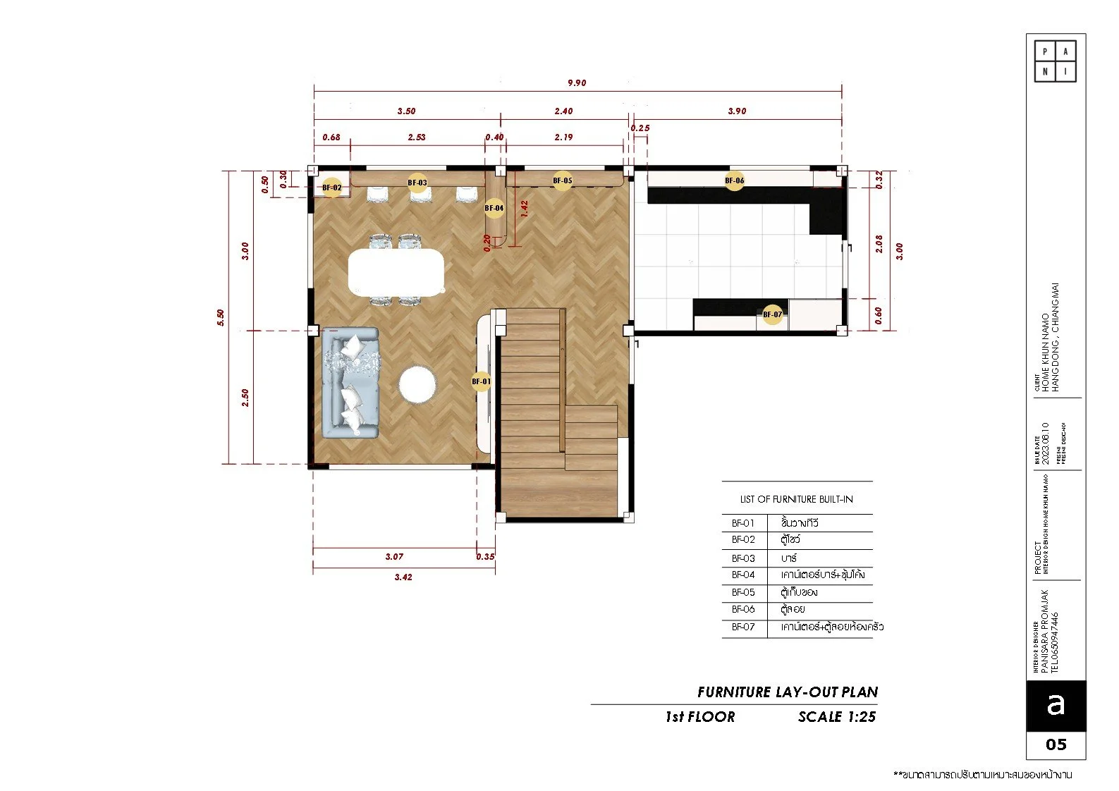 Backup of INTERIOR DRAWING_05.jpg