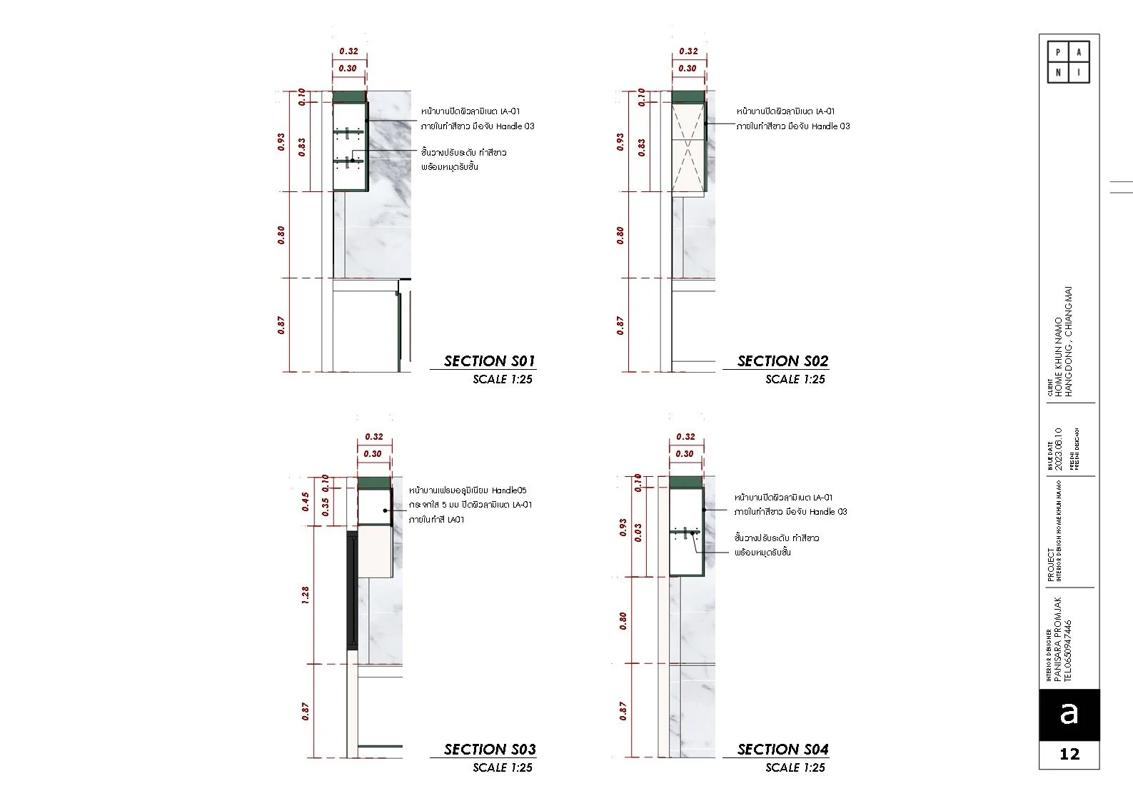 Backup of INTERIOR DRAWING_12.jpg