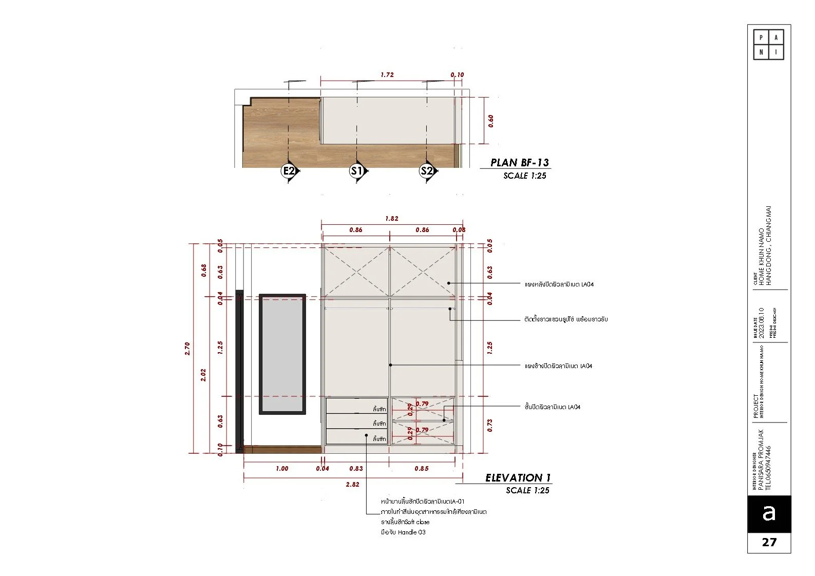 Backup of INTERIOR DRAWING_27.jpg