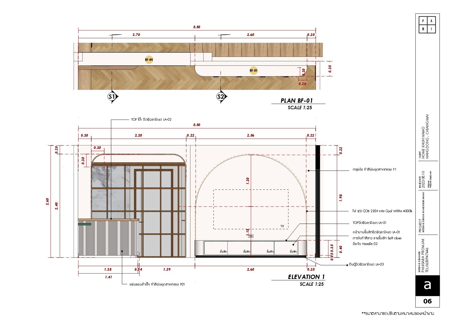 Backup of INTERIOR DRAWING_06.jpg