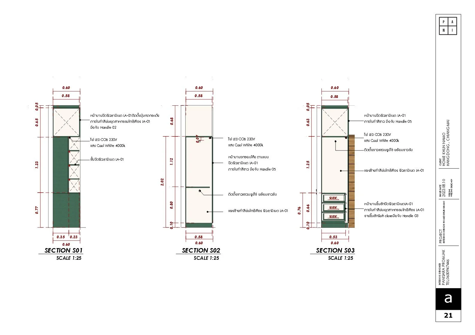 Backup of INTERIOR DRAWING_21.jpg