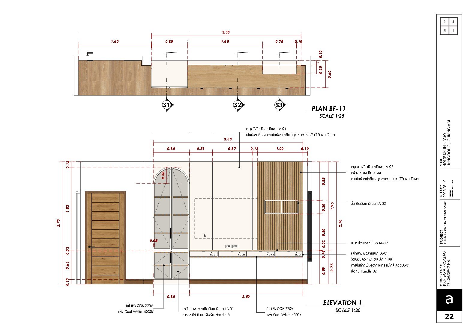 Backup of INTERIOR DRAWING_22.jpg