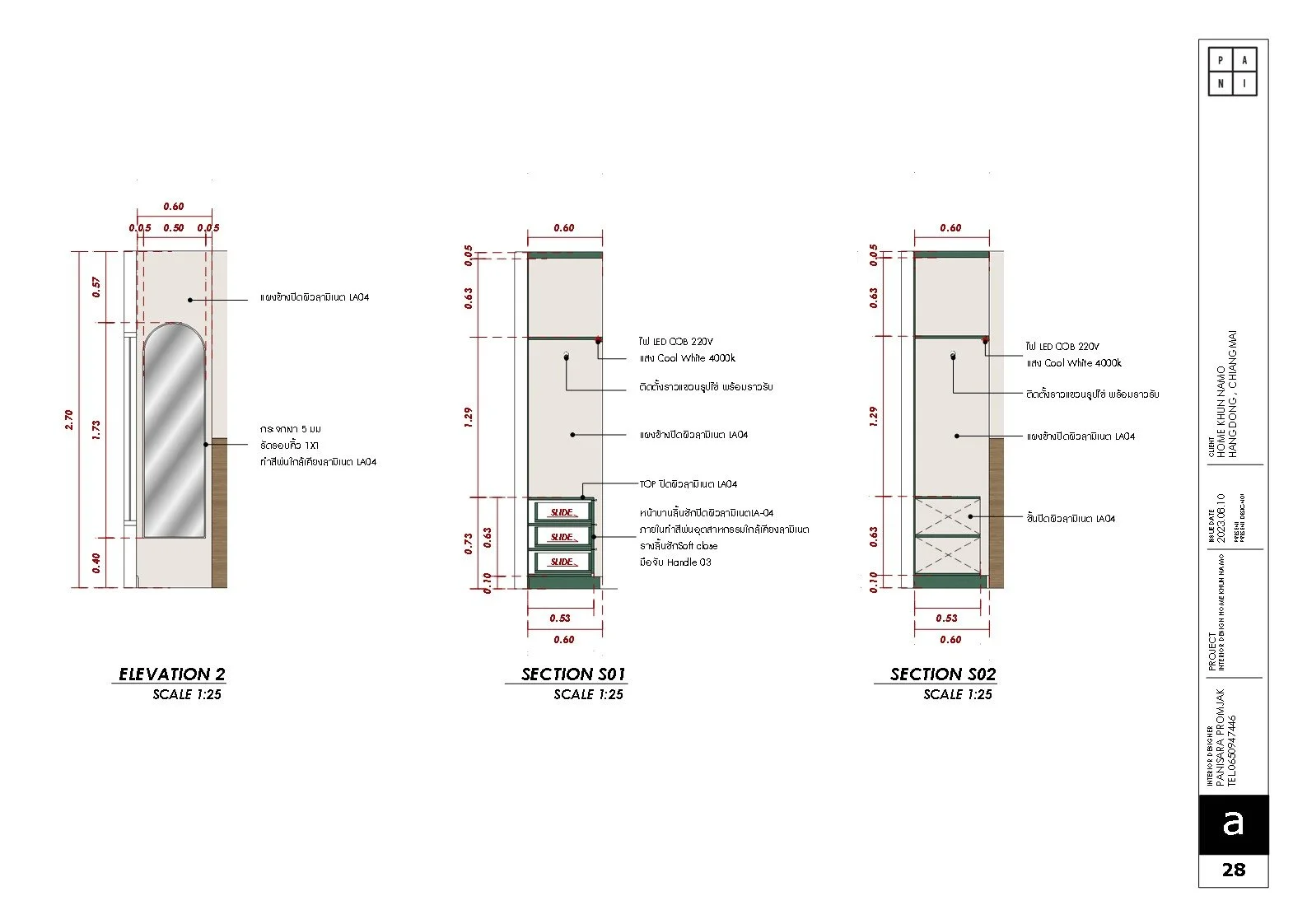 Backup of INTERIOR DRAWING_28.jpg