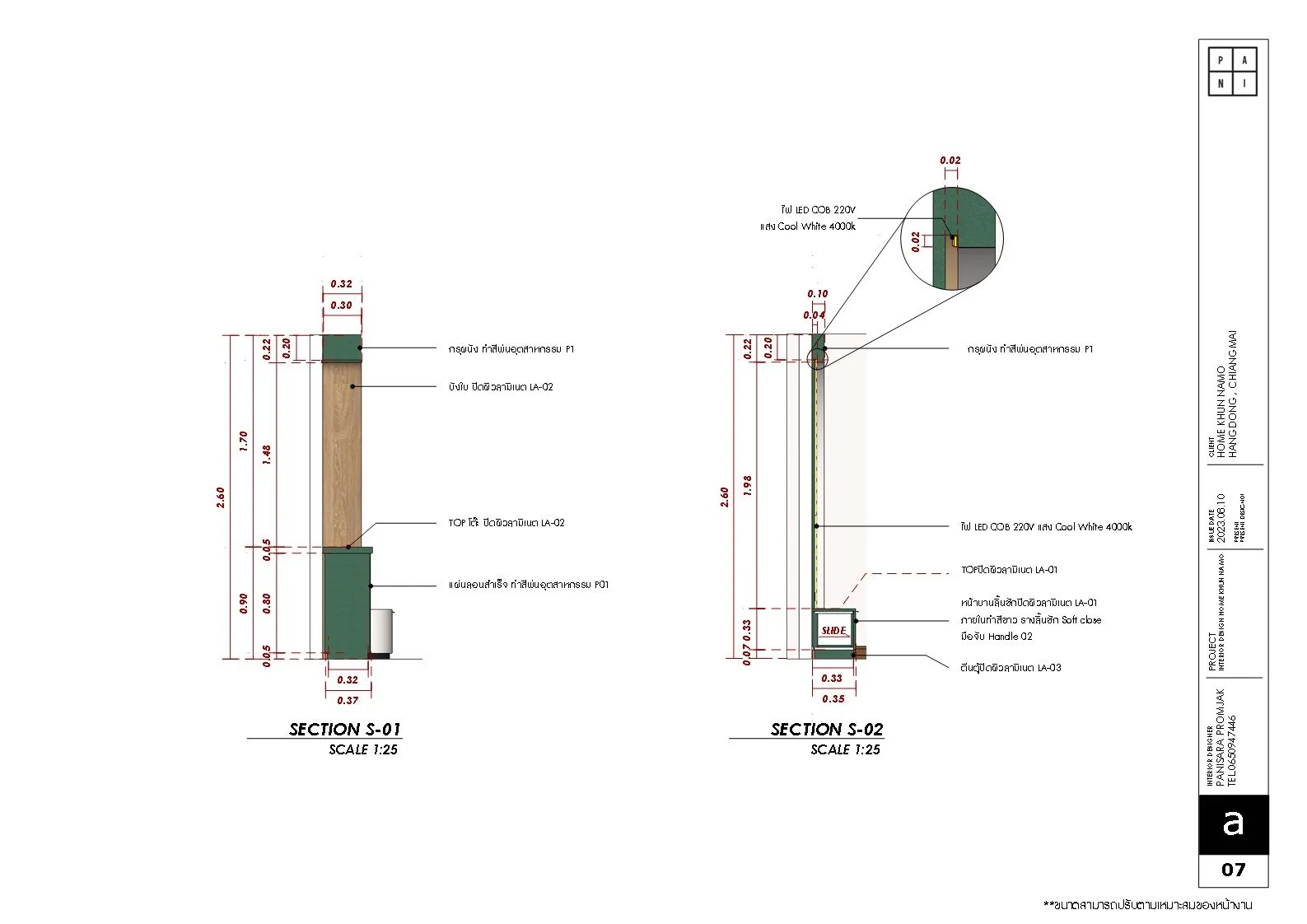 Backup of INTERIOR DRAWING_07.jpg