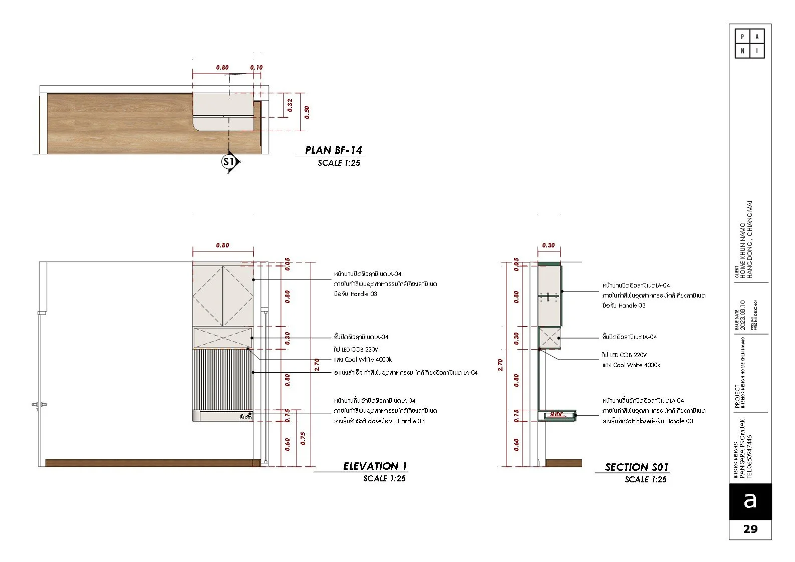 Backup of INTERIOR DRAWING_29.jpg