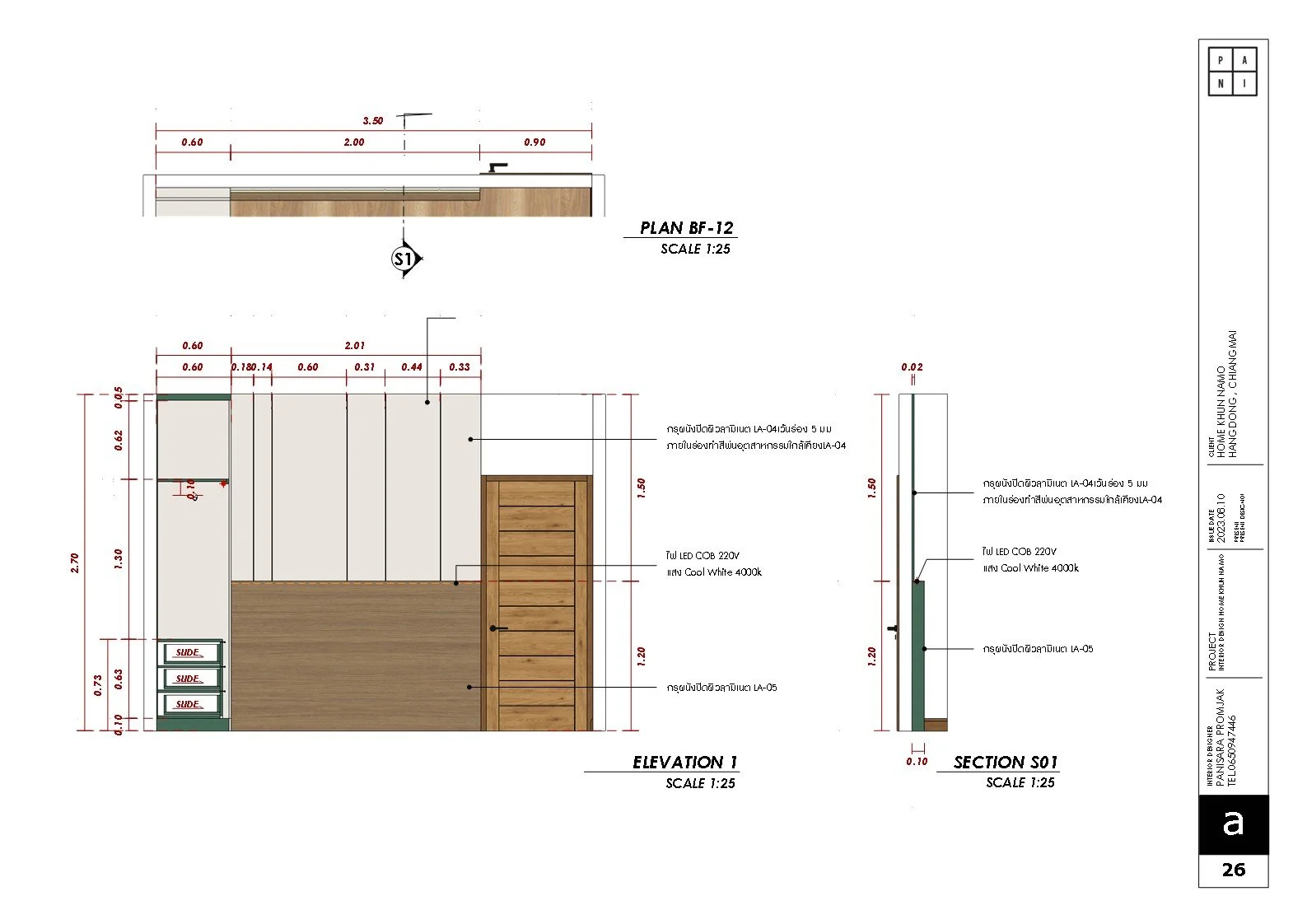 Backup of INTERIOR DRAWING_26.jpg