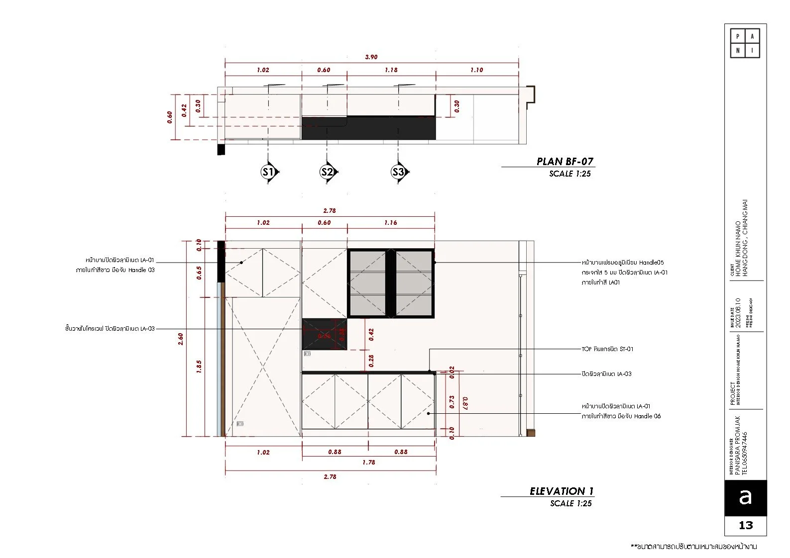 Backup of INTERIOR DRAWING_13.jpg
