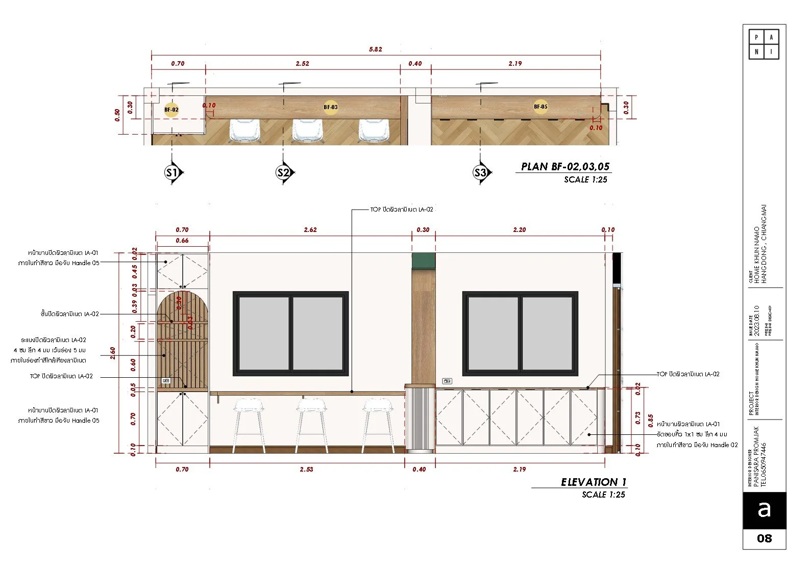 Backup of INTERIOR DRAWING_08.jpg