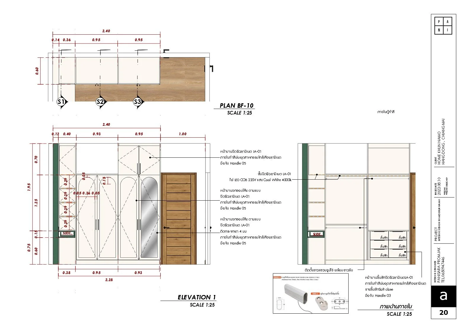 Backup of INTERIOR DRAWING_20.jpg