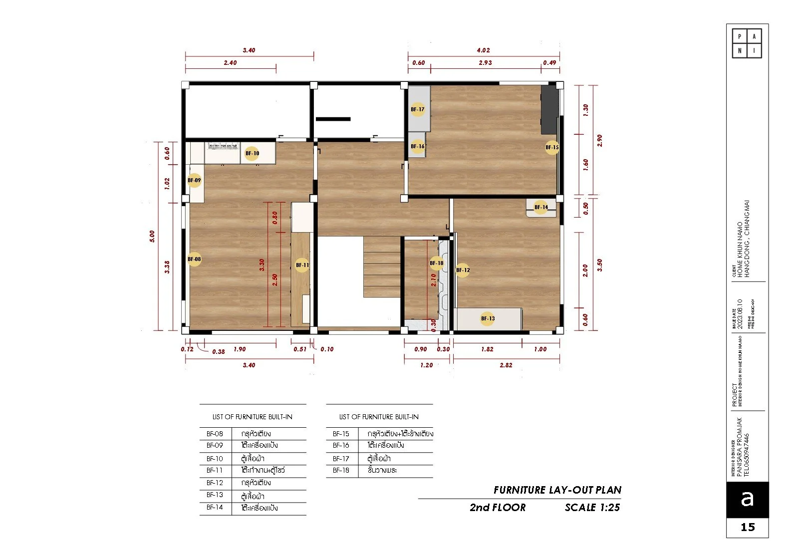 Backup of INTERIOR DRAWING_15.jpg