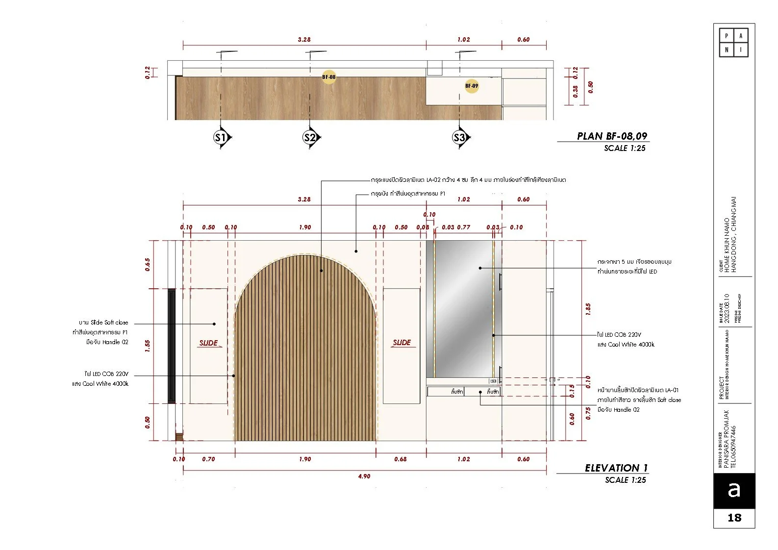 Backup of INTERIOR DRAWING_18.jpg