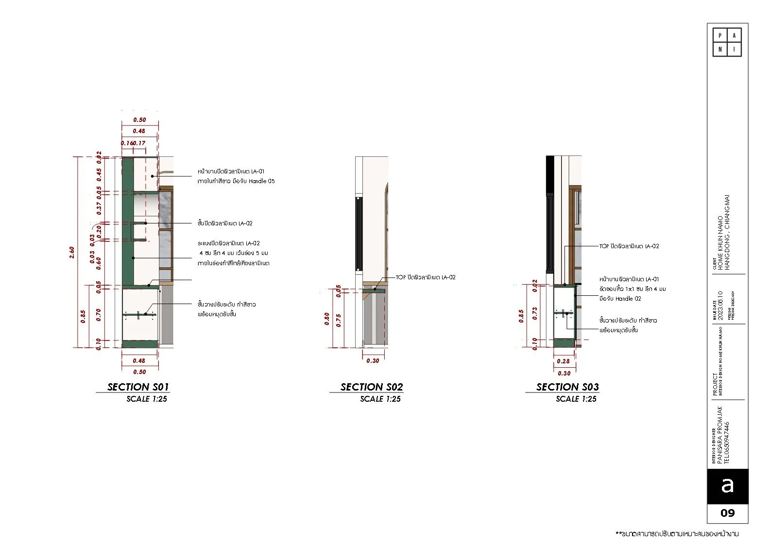 Backup of INTERIOR DRAWING_09.jpg