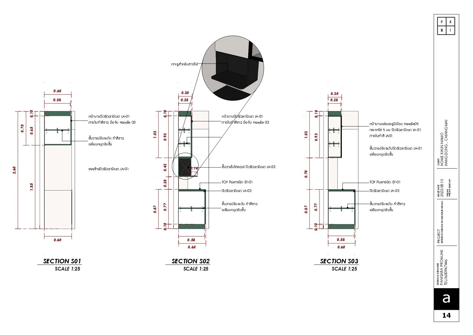 Backup of INTERIOR DRAWING_14.jpg
