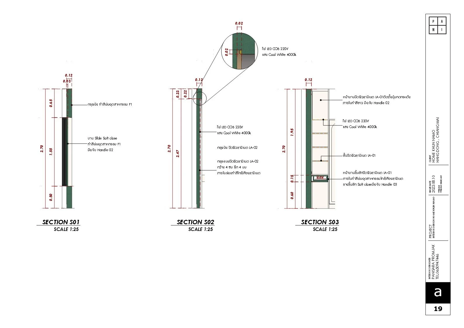 Backup of INTERIOR DRAWING_19.jpg