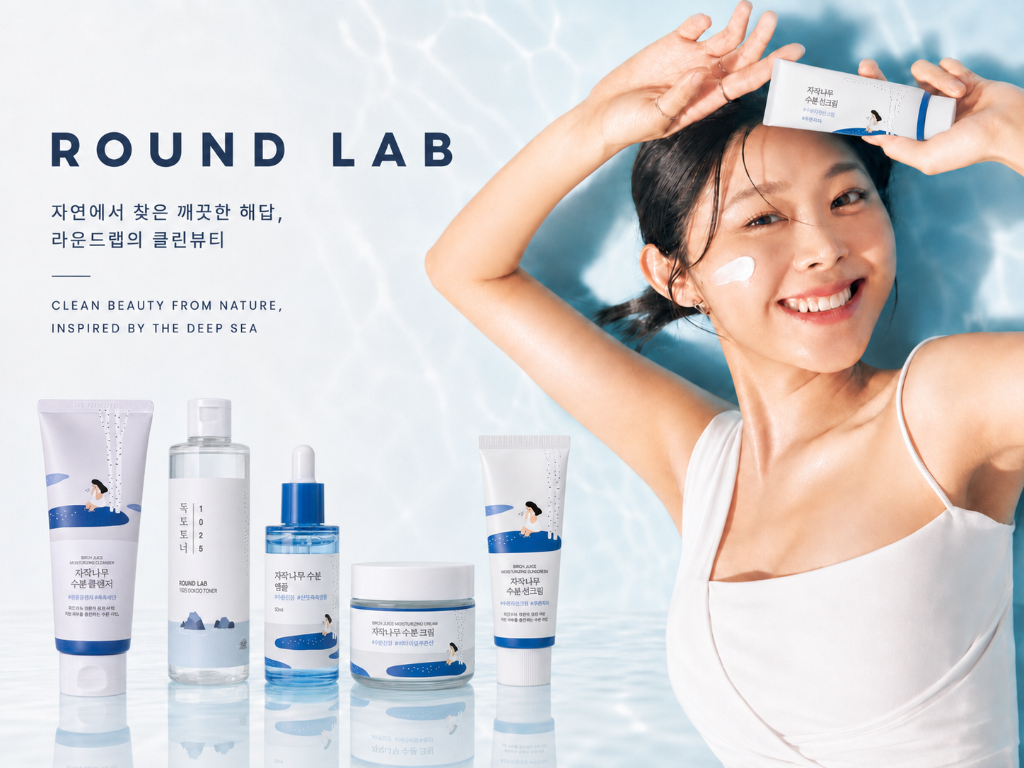 Round Lab