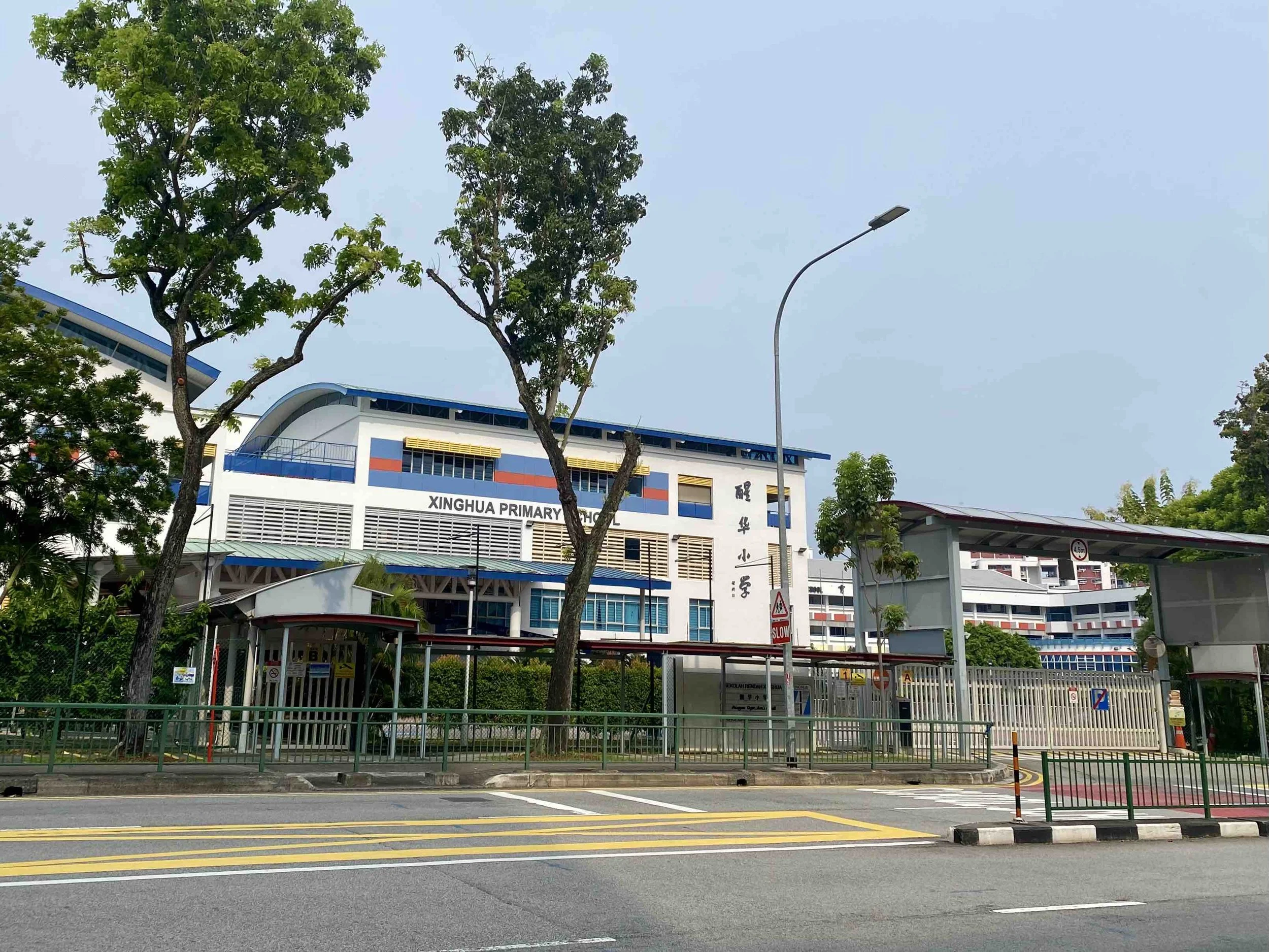 Pickleball Court Xing Hua Primary School