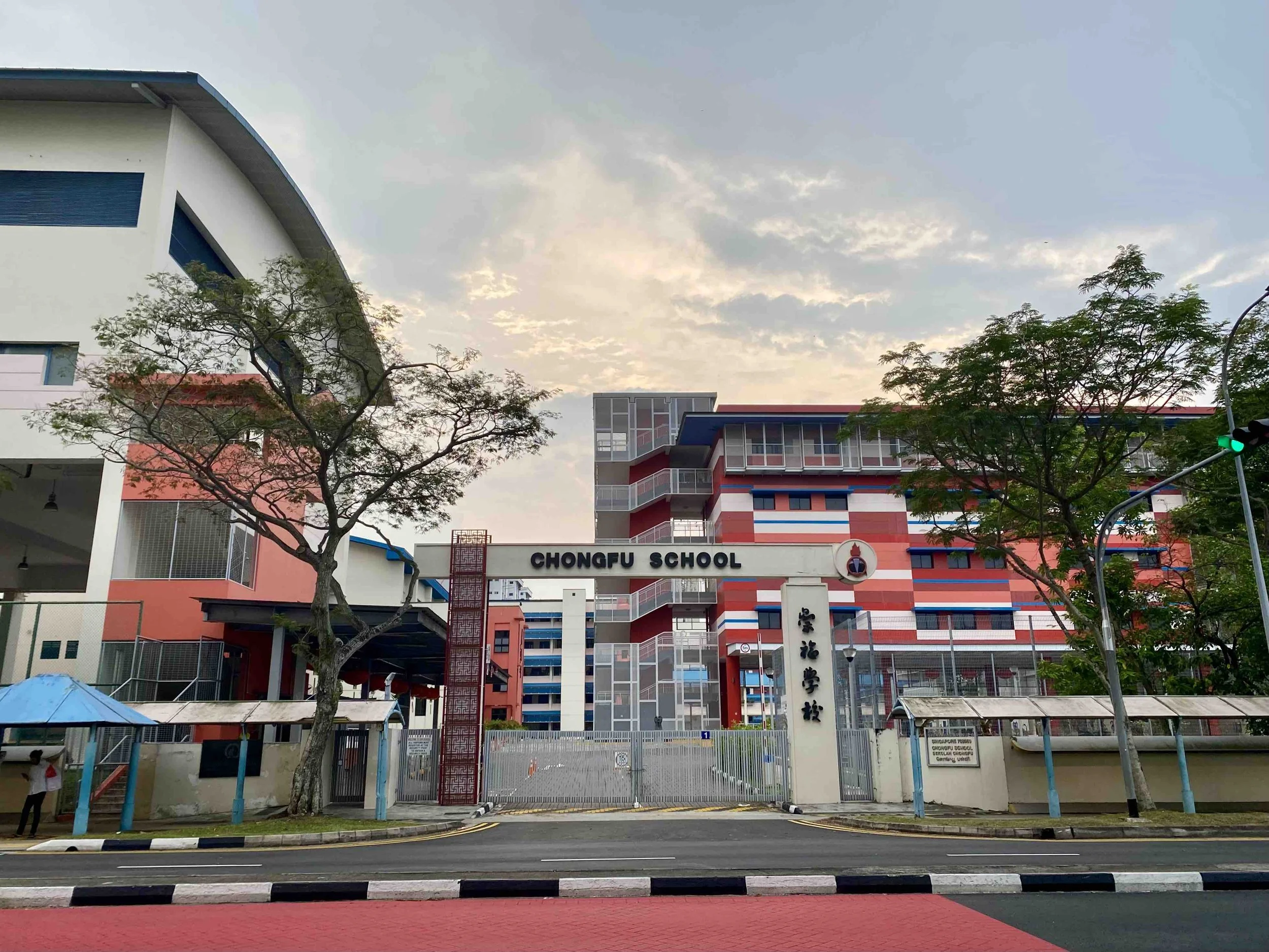 Pickleball Court Singapore Chongfu Primary School