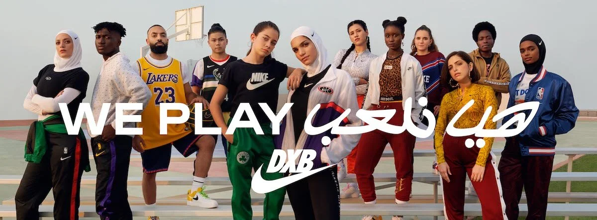 Nike: No one plays like DXB