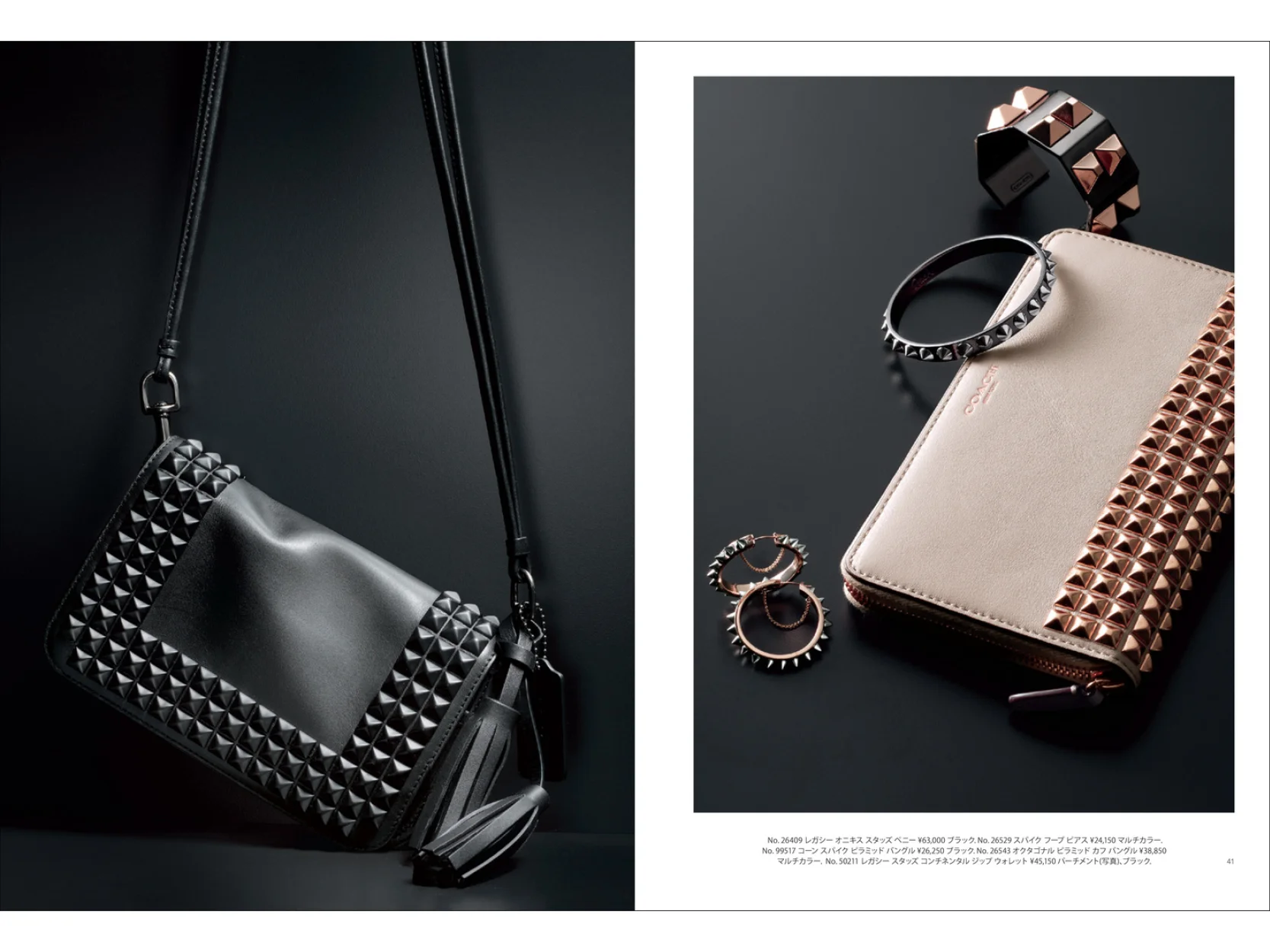 Coach studded bag test.jpg