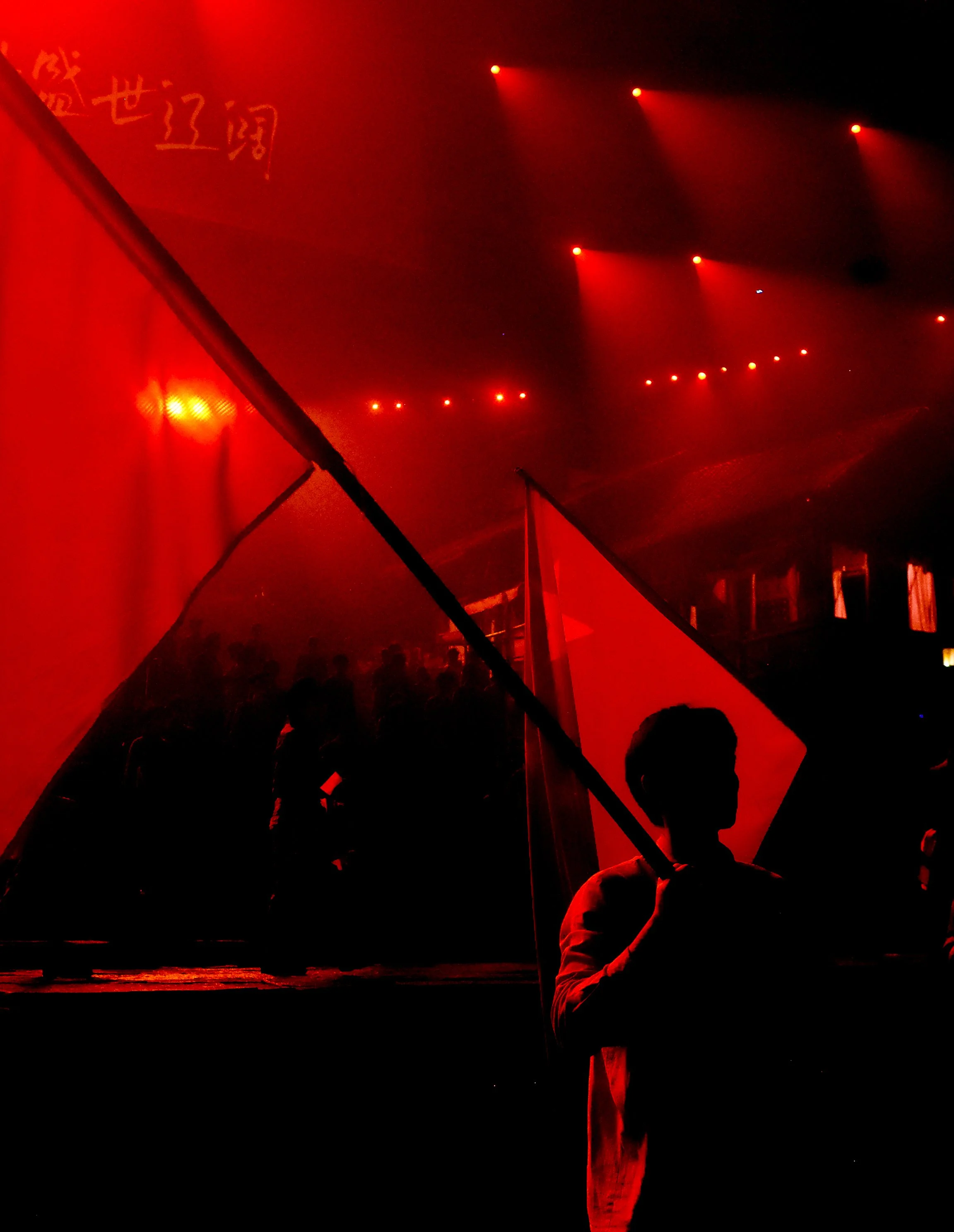 Chongqing_1949_flag_silluoete_01_10_2026.jpg