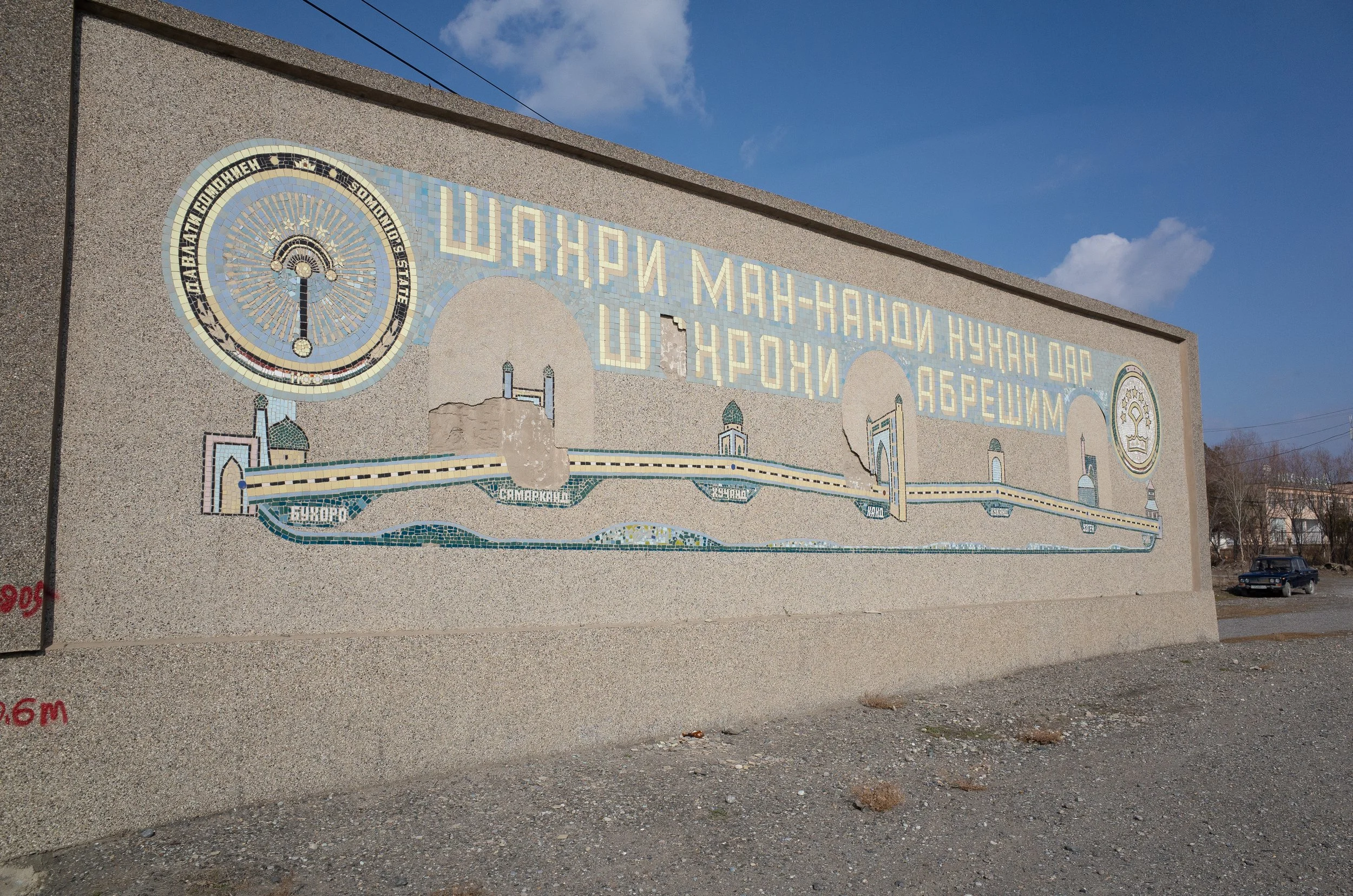 Konibodom_murial_19_02_2023.jpg