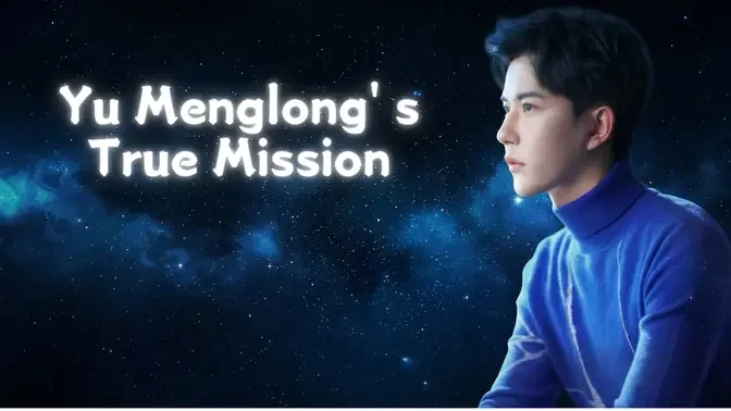 Yu’s True Mission: Helping Humanity Obtain the Key to the New Universe