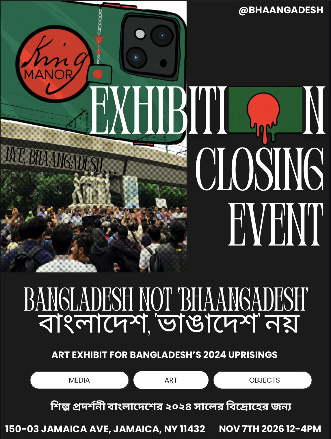 Bangladesh not Bhaangadesh Closing Reception