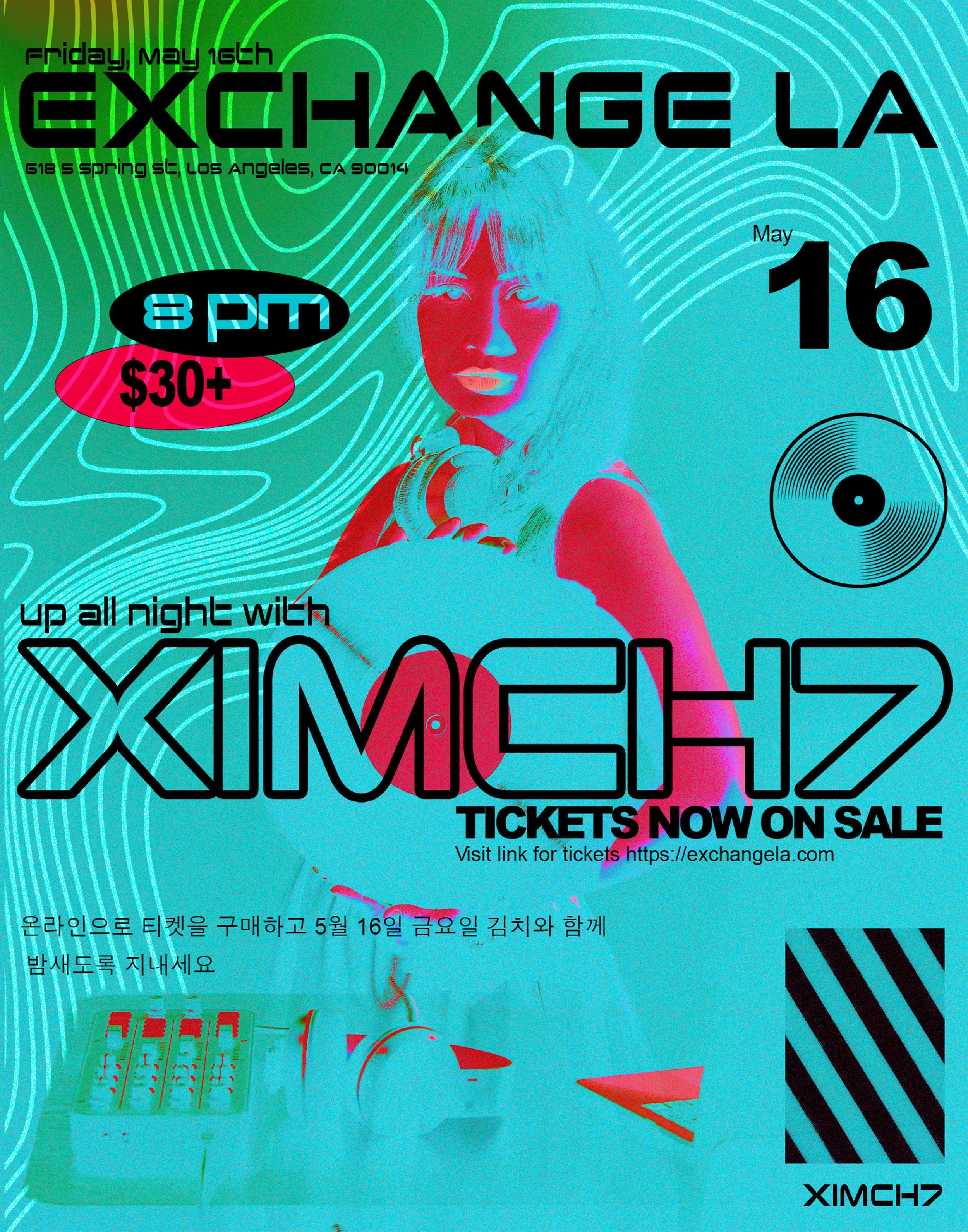 Poster for Exchange LA nightclub event featuring a stylized, colorful image of a woman with an overlay of abstract line art and text indicating event date, time, location, and ticket information, with a vibrant color scheme of greens, blues, and pinks.