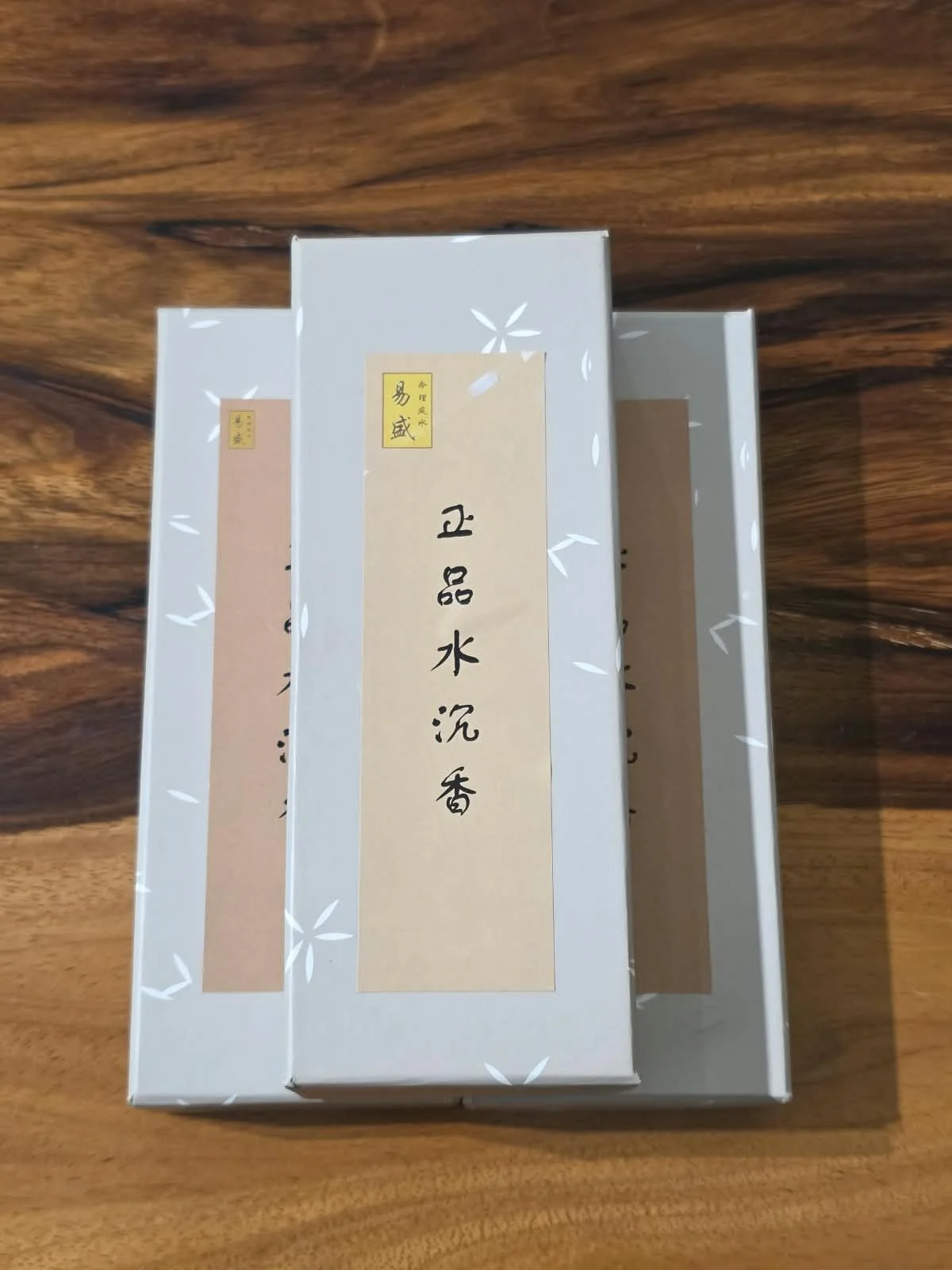 2Hr Agarwood Incense