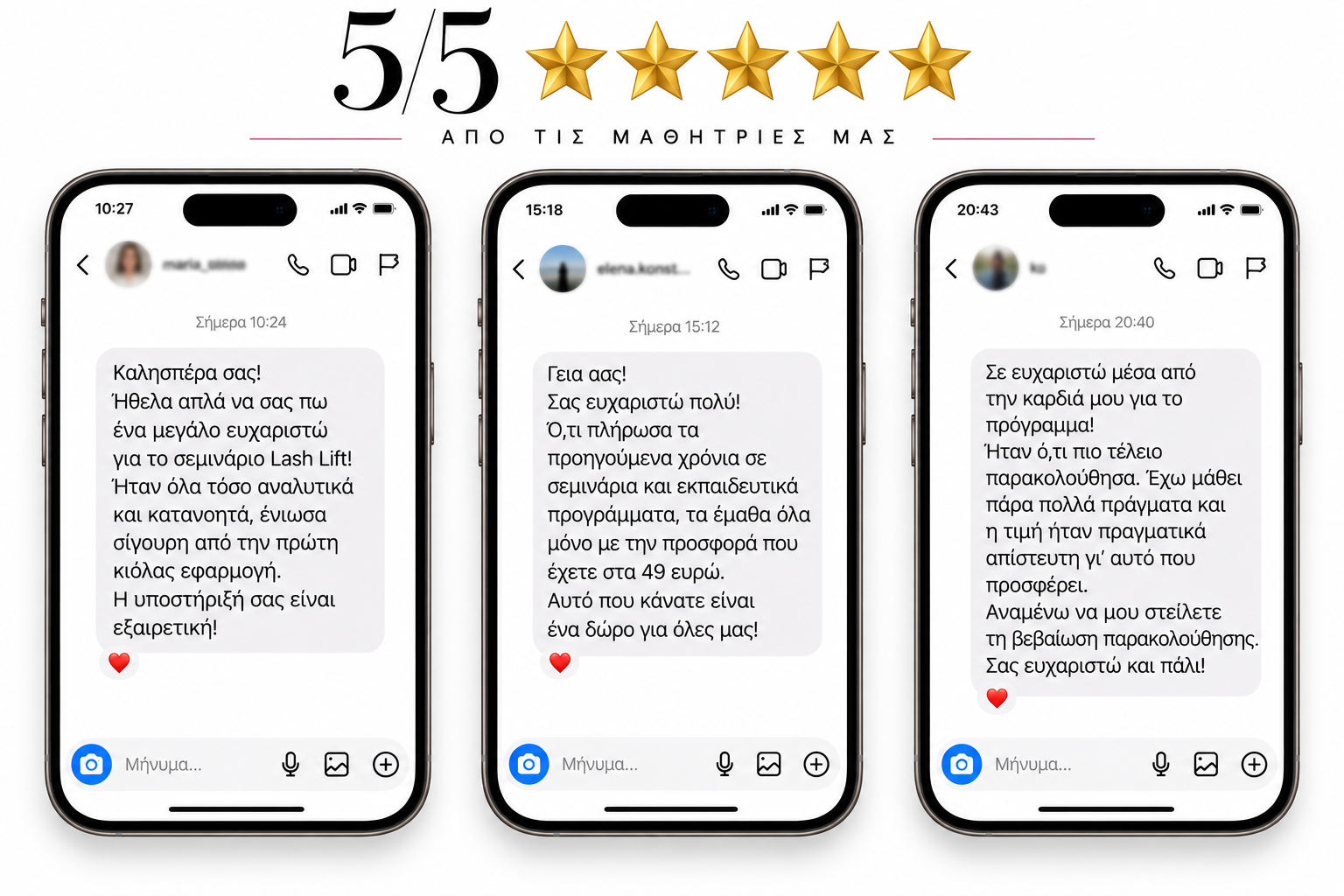 Three smartphone screens displaying messages of appreciation for a Lash Lift seminar, with a background featuring a rating of 5 out of 5 stars and Greek text celebrating the students' positive feedback.