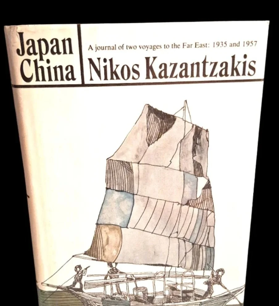 Japan China by: Nikos Kazantzakis