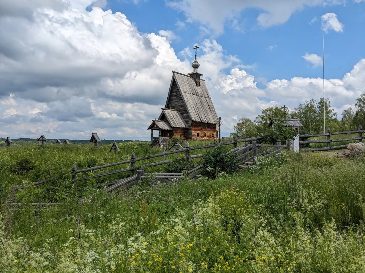 Chapelle russe