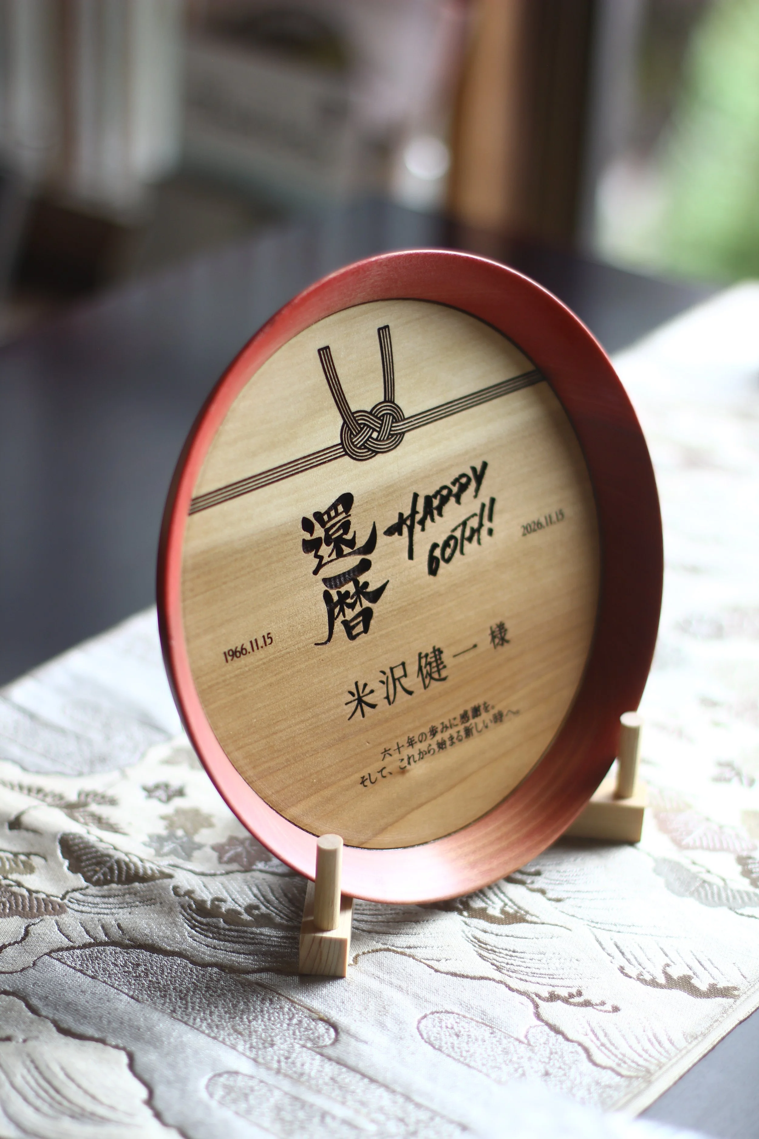 新商品：ときのことほぎ　リリースしました。
