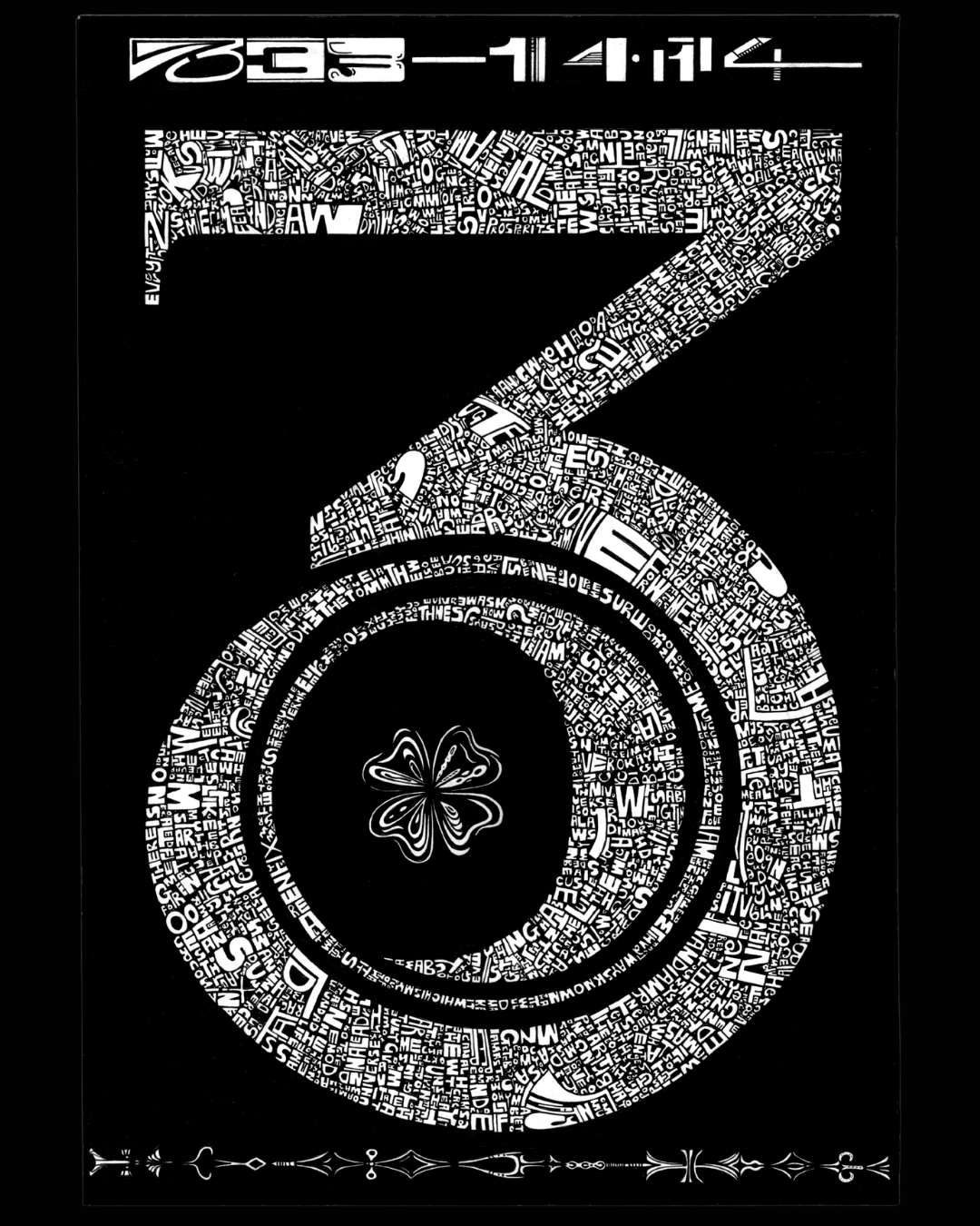 3 (2026)
/////
Gel ink pen on paper 
21cm x 29.7cm