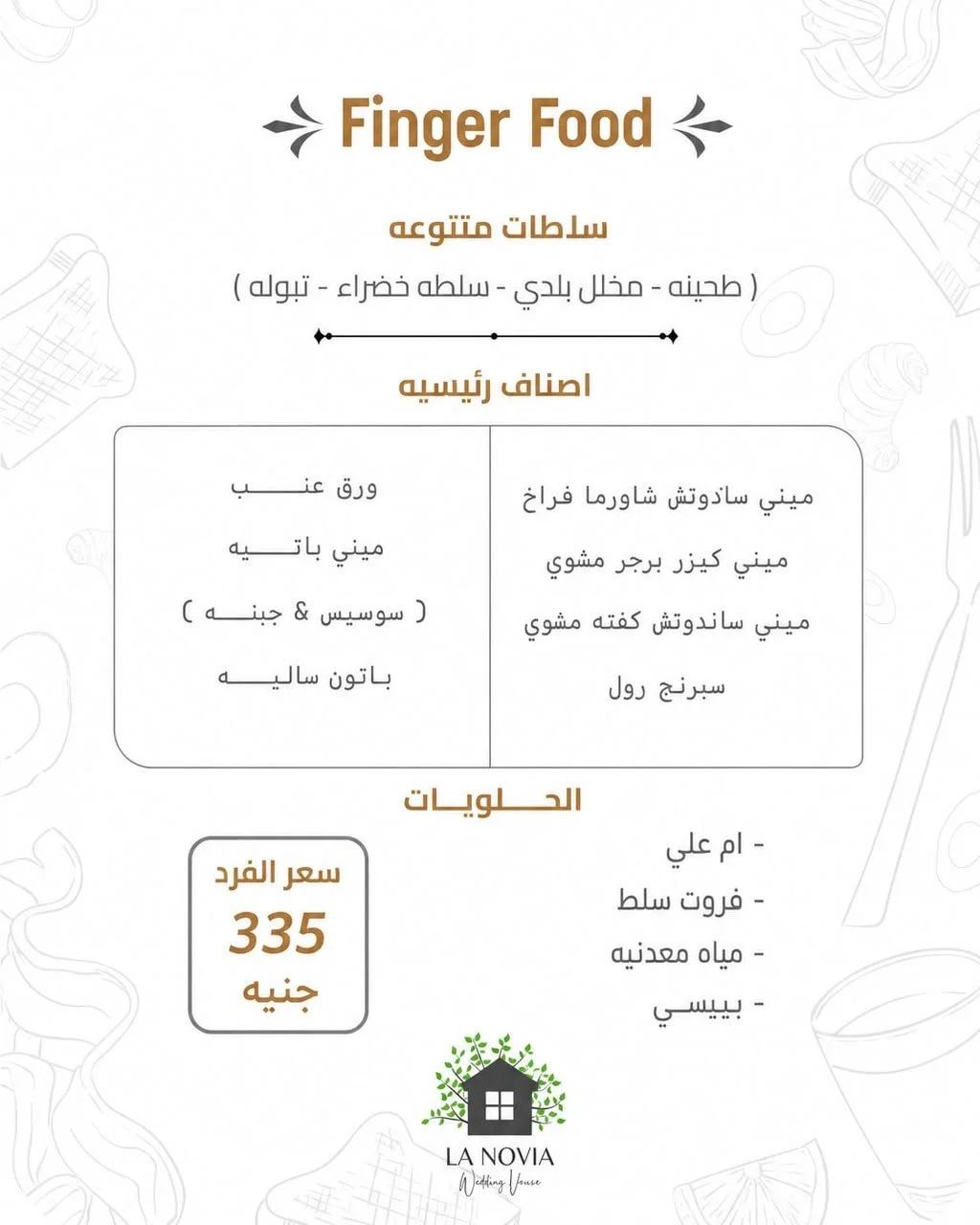 Finger Food