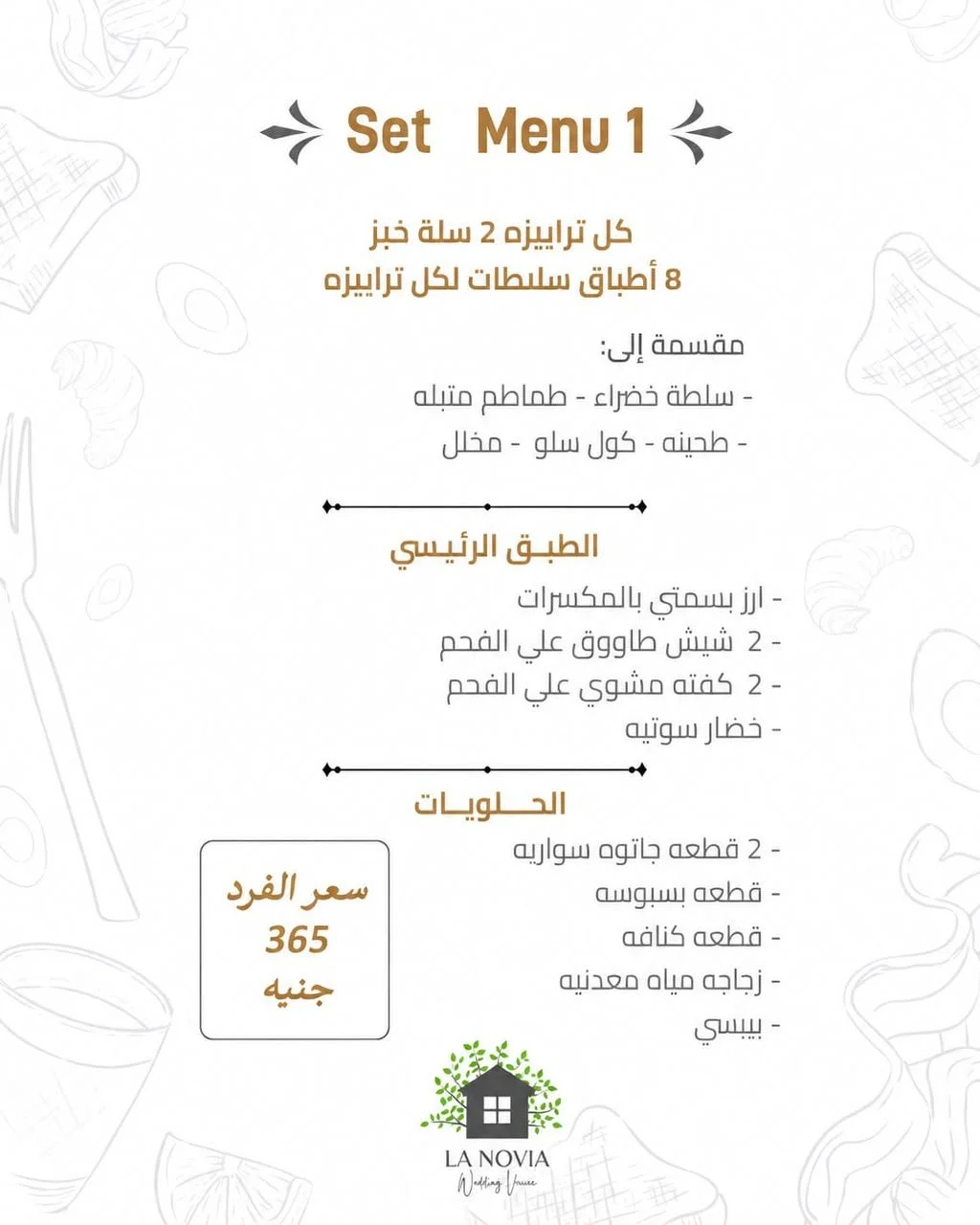 Set Menu 1