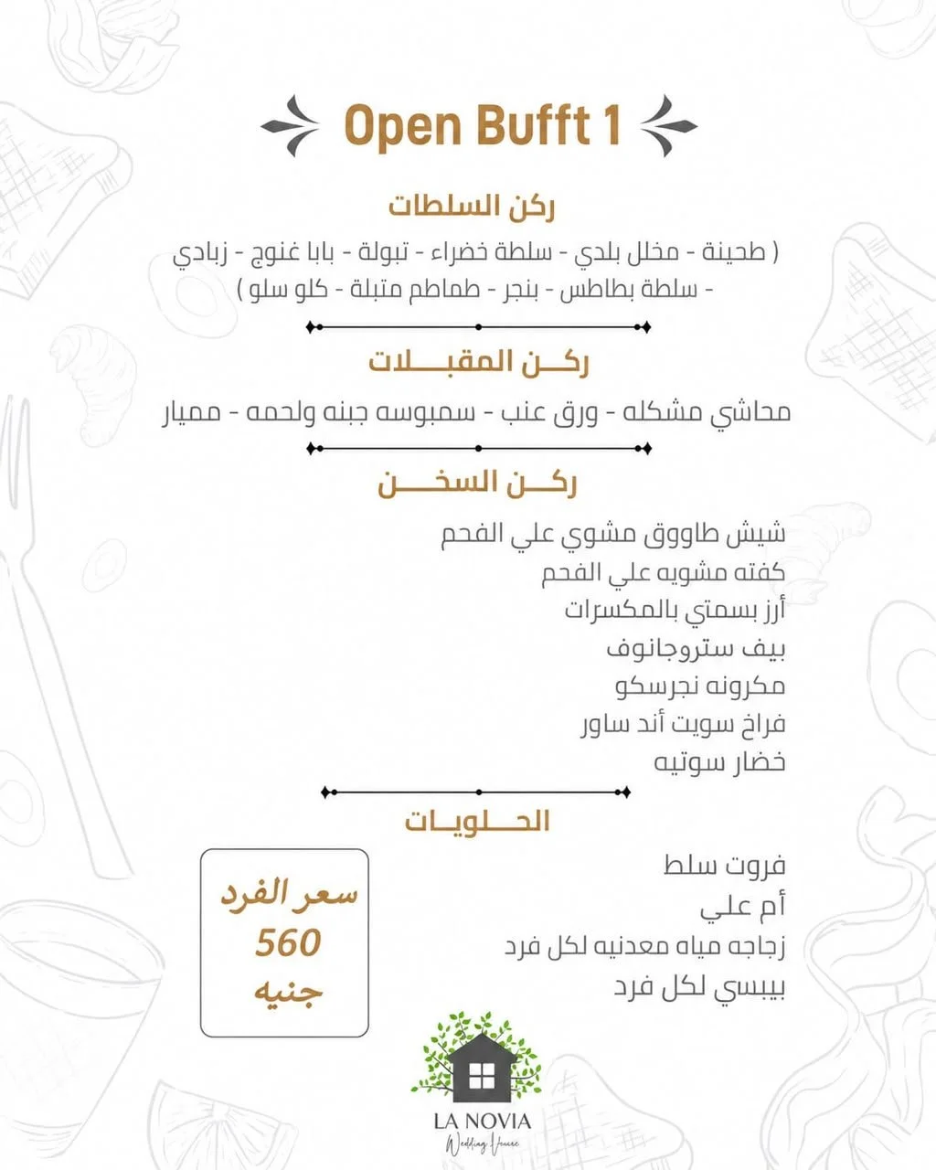 Open Buffet 1