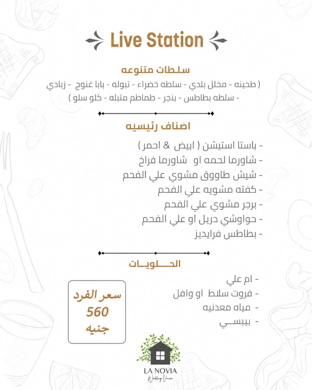 Live Station