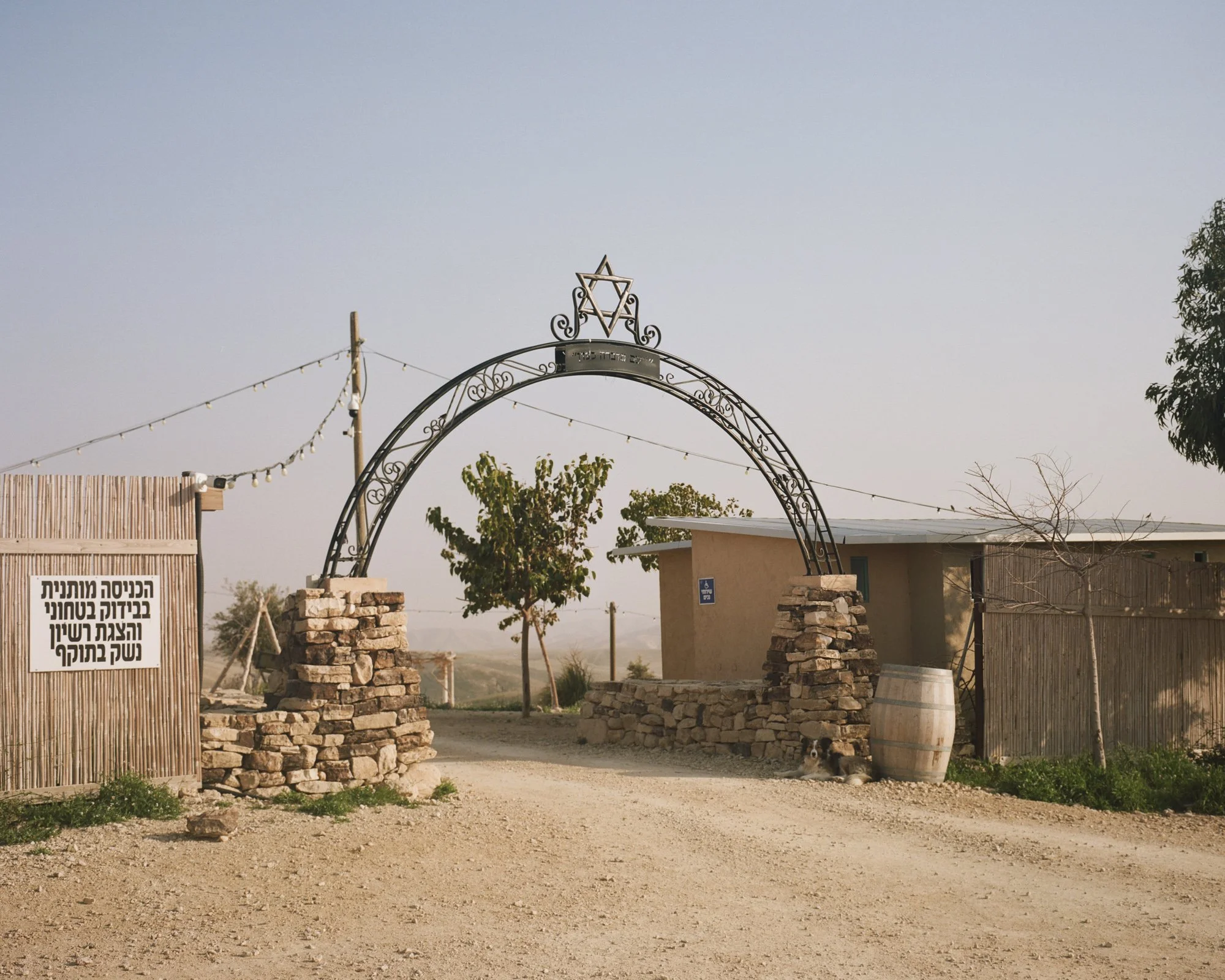 Entrance to Kedar outpost settlement
