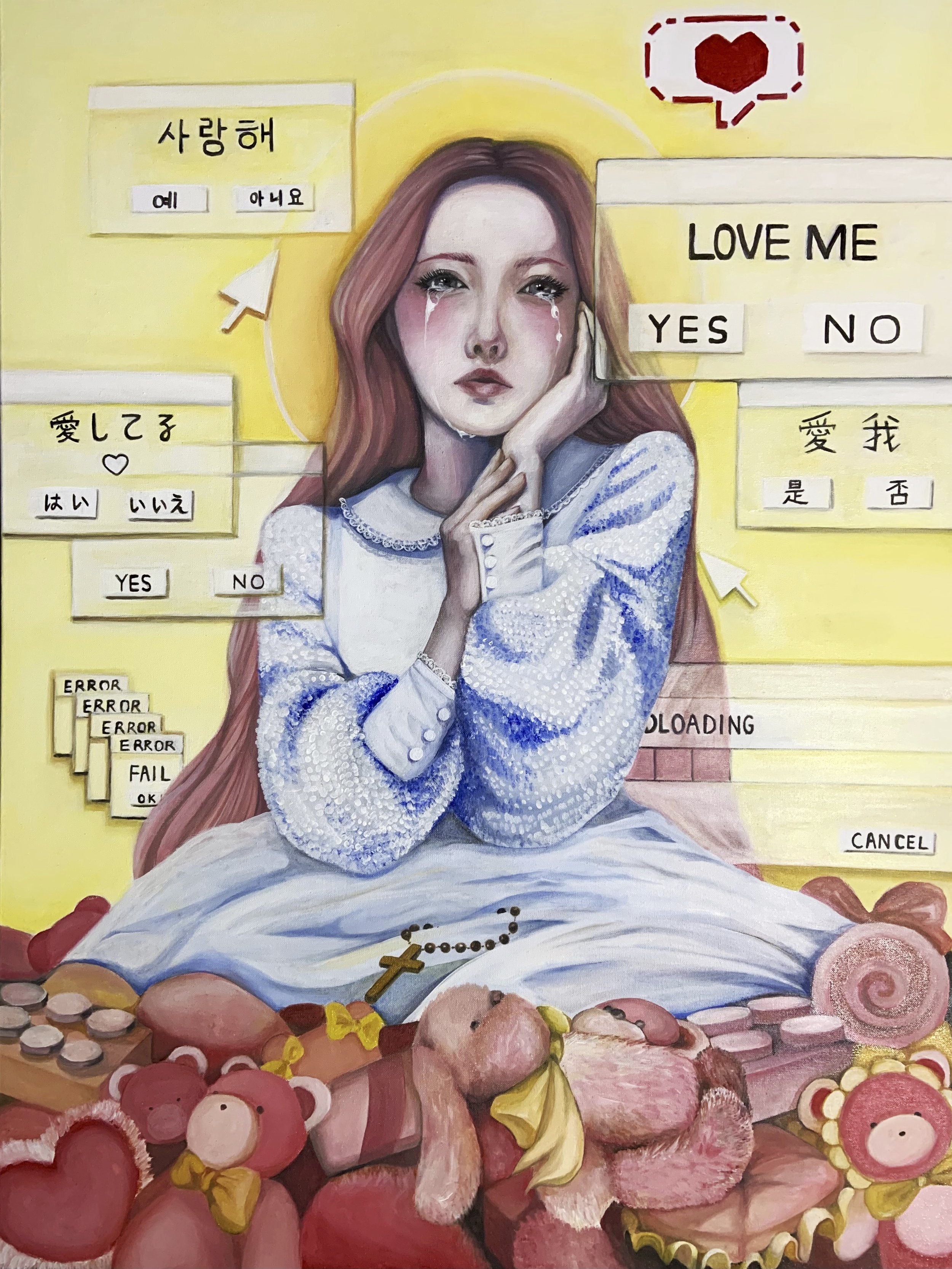 Love Me Yes/No?