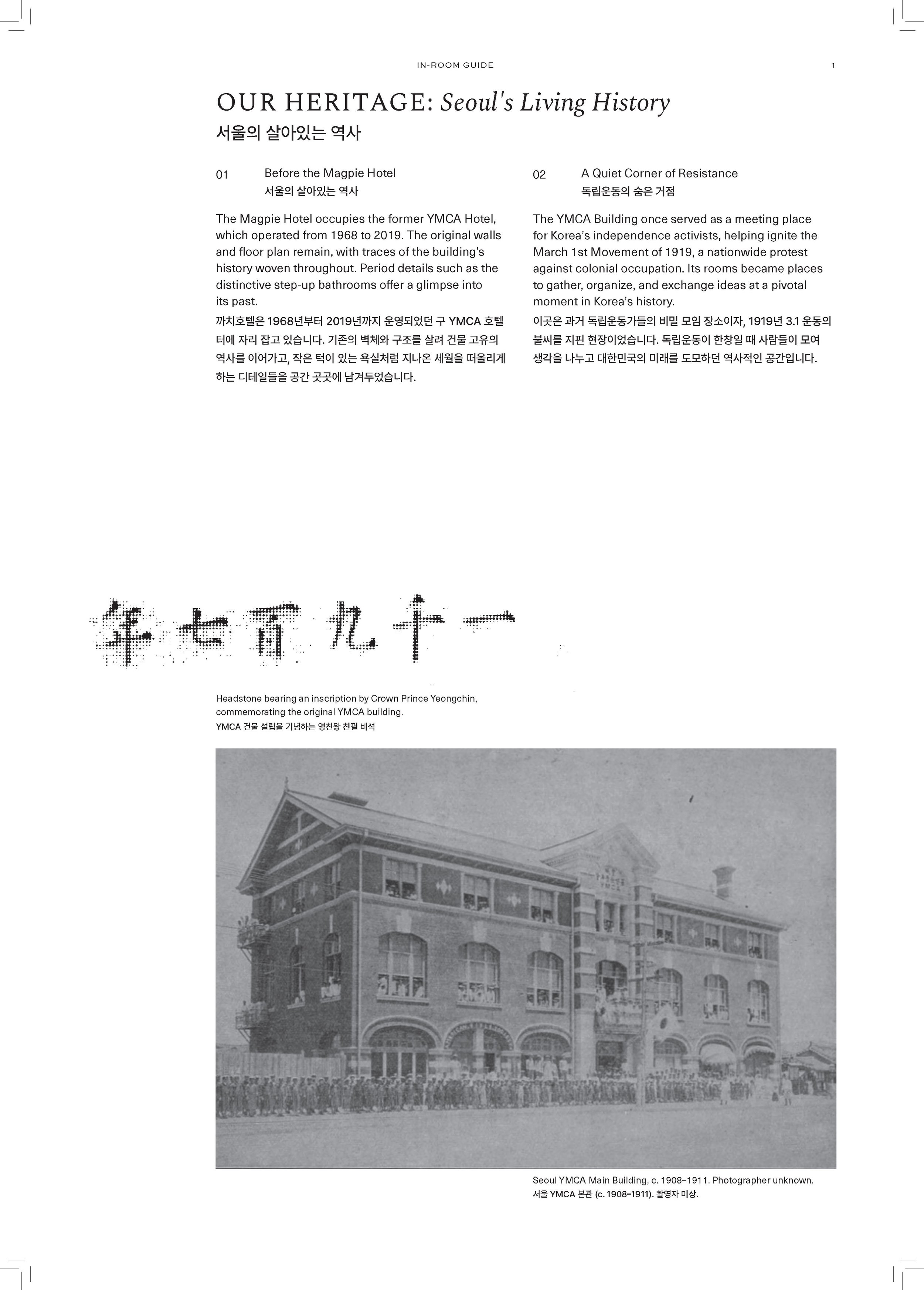 newsletter_Page_03.jpg