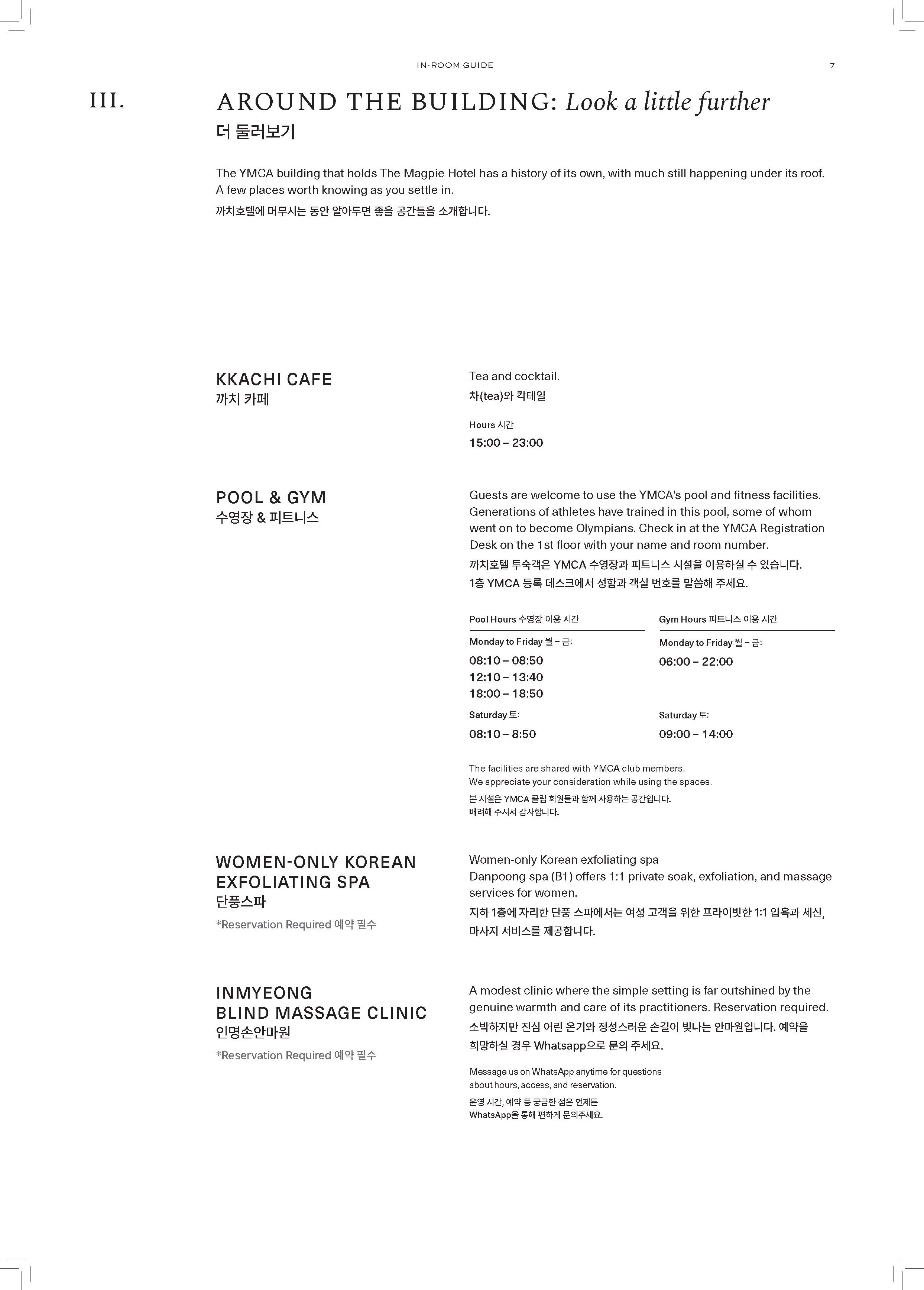 newsletter_Page_09.jpg