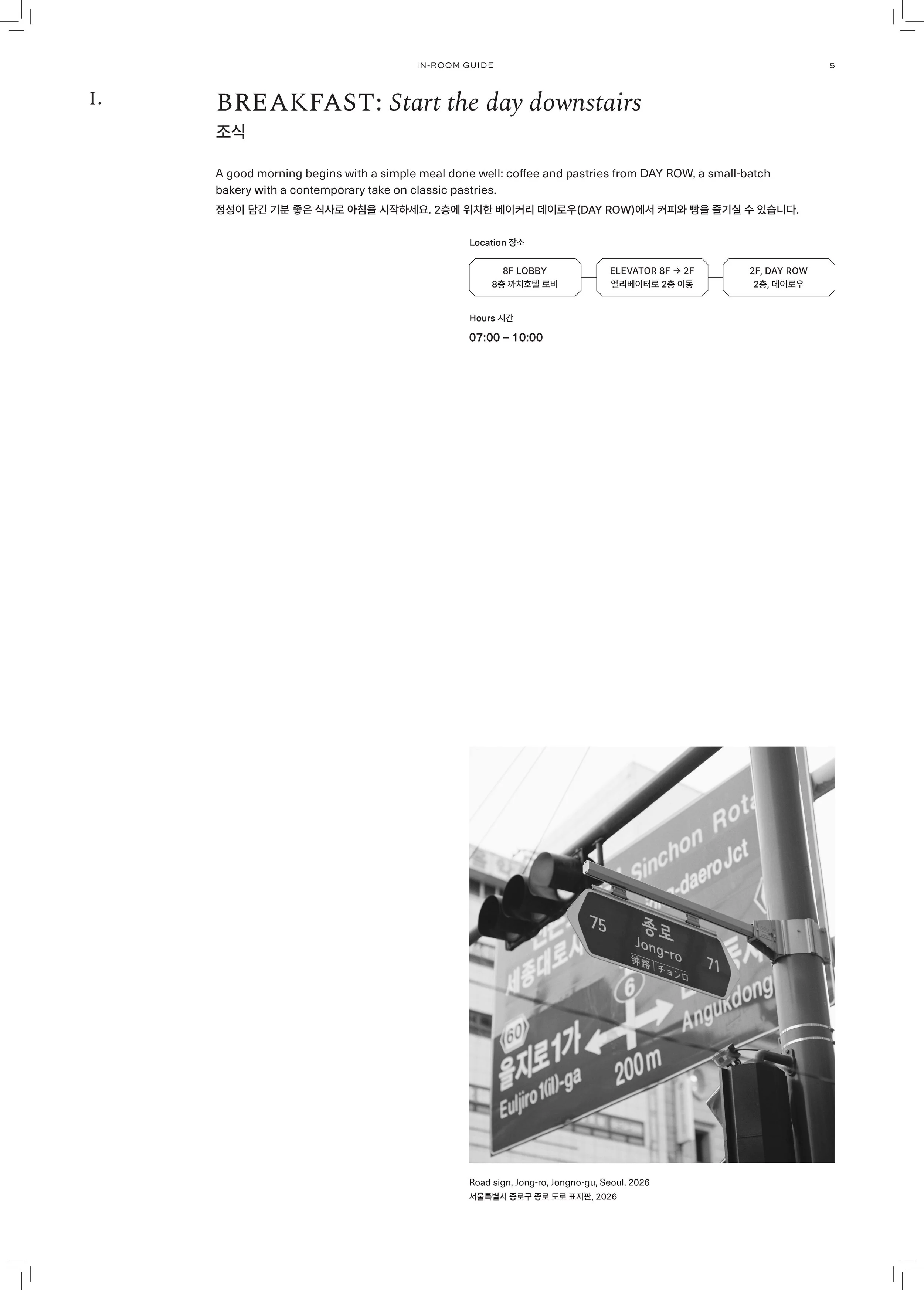 newsletter_Page_07.jpg