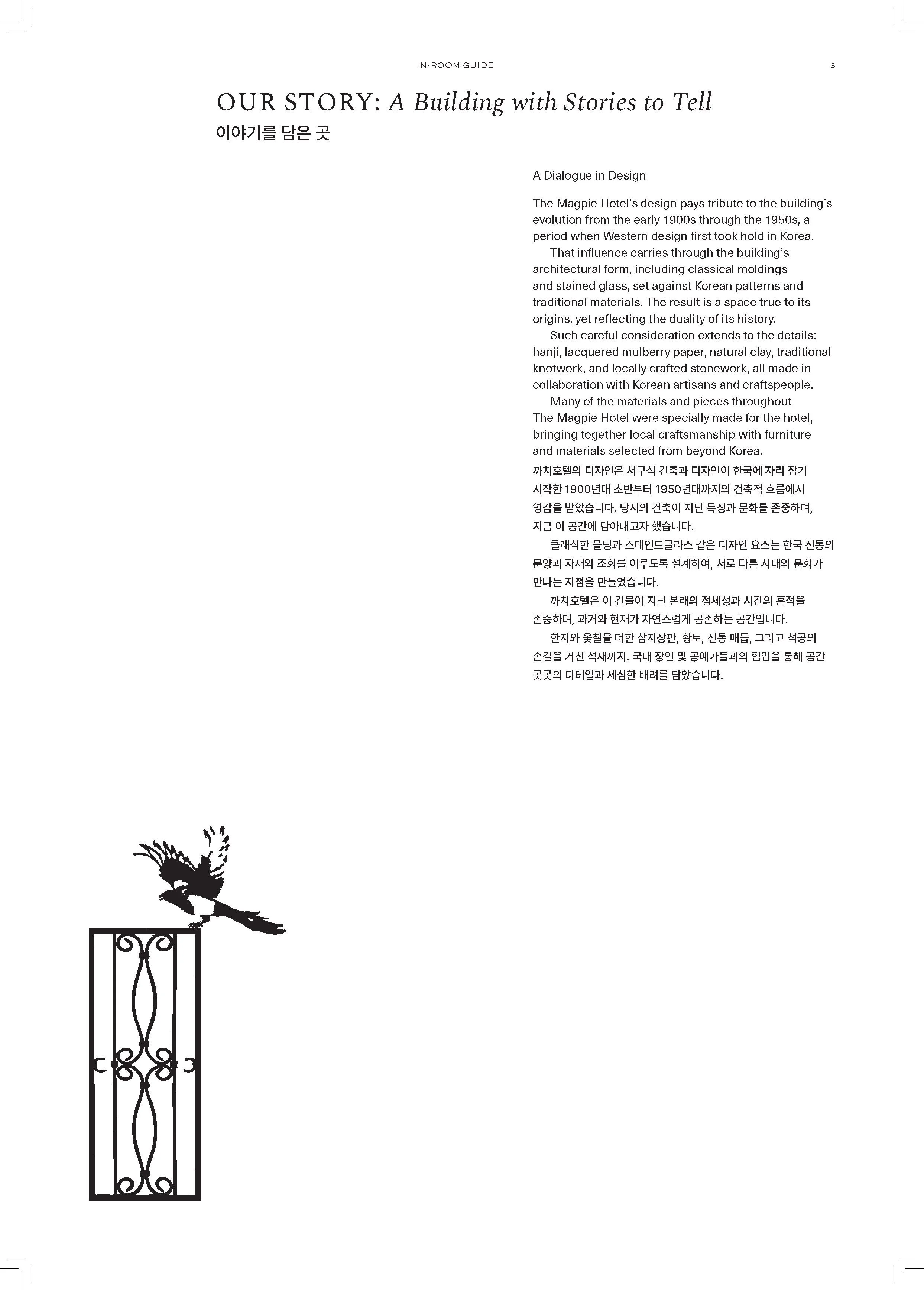 newsletter_Page_05.jpg