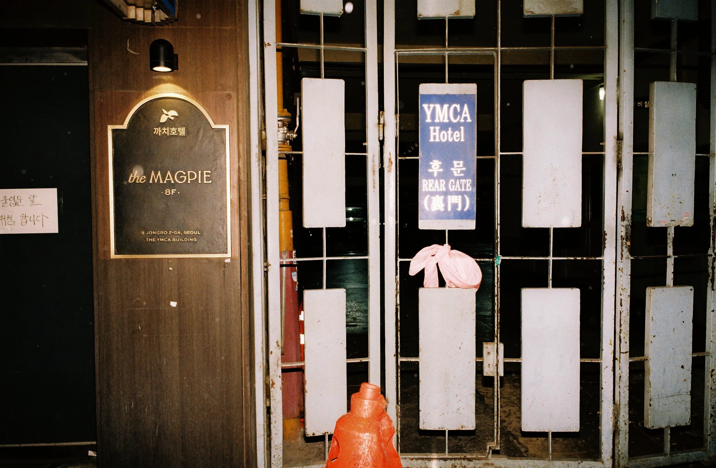 magpie_hotel_034_52.JPG