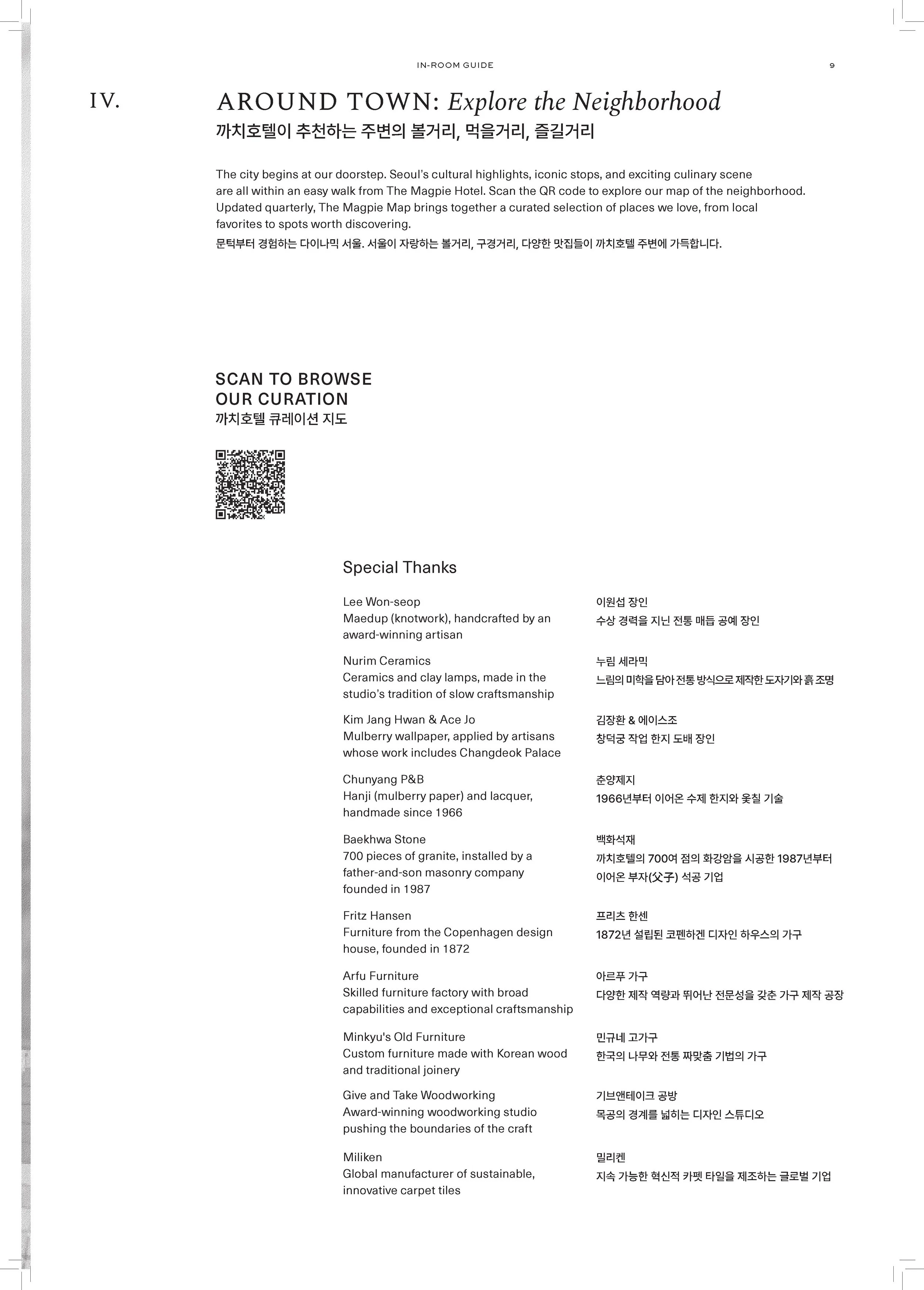newsletter_Page_11.jpg
