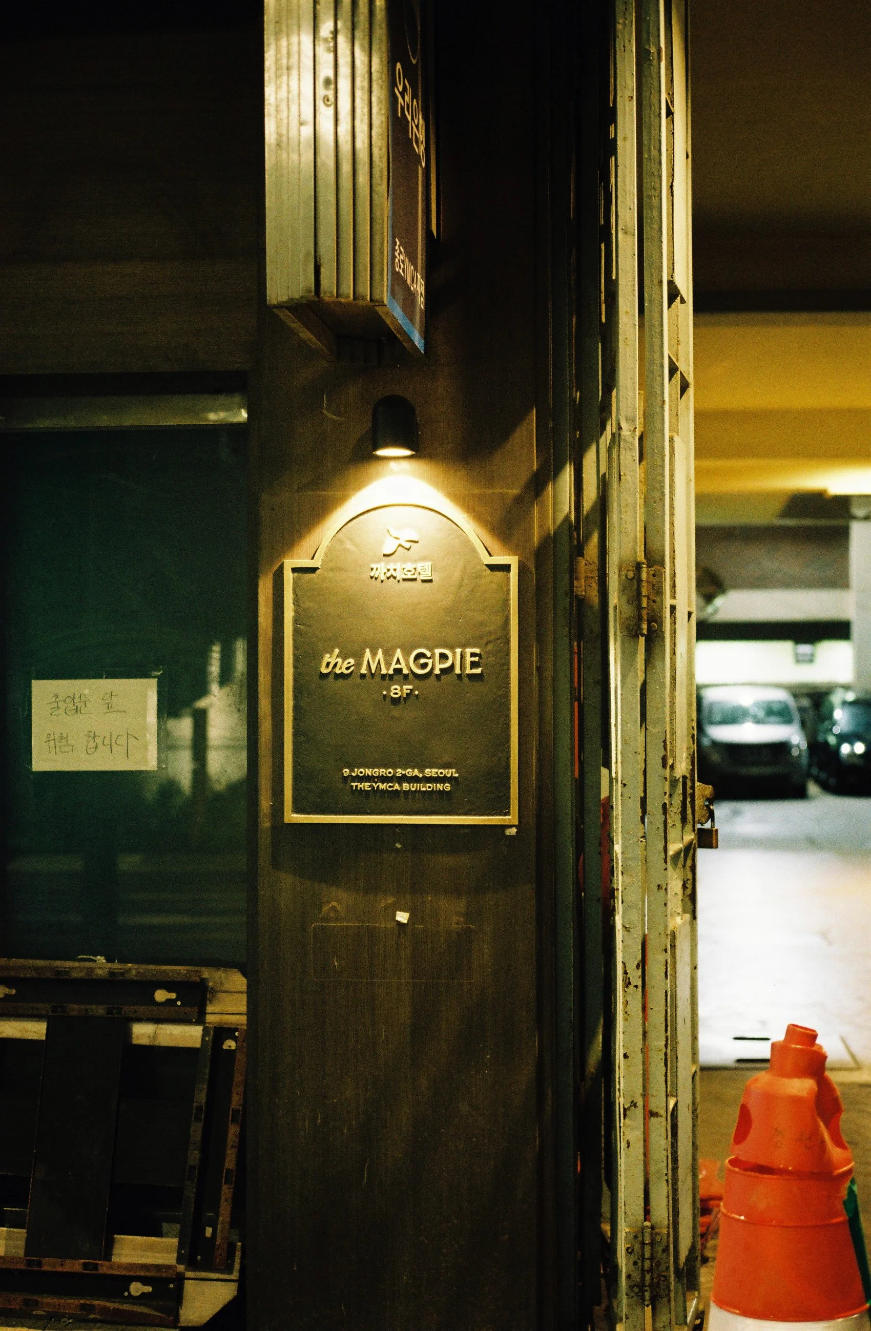 magpie_hotel_034_26.JPG