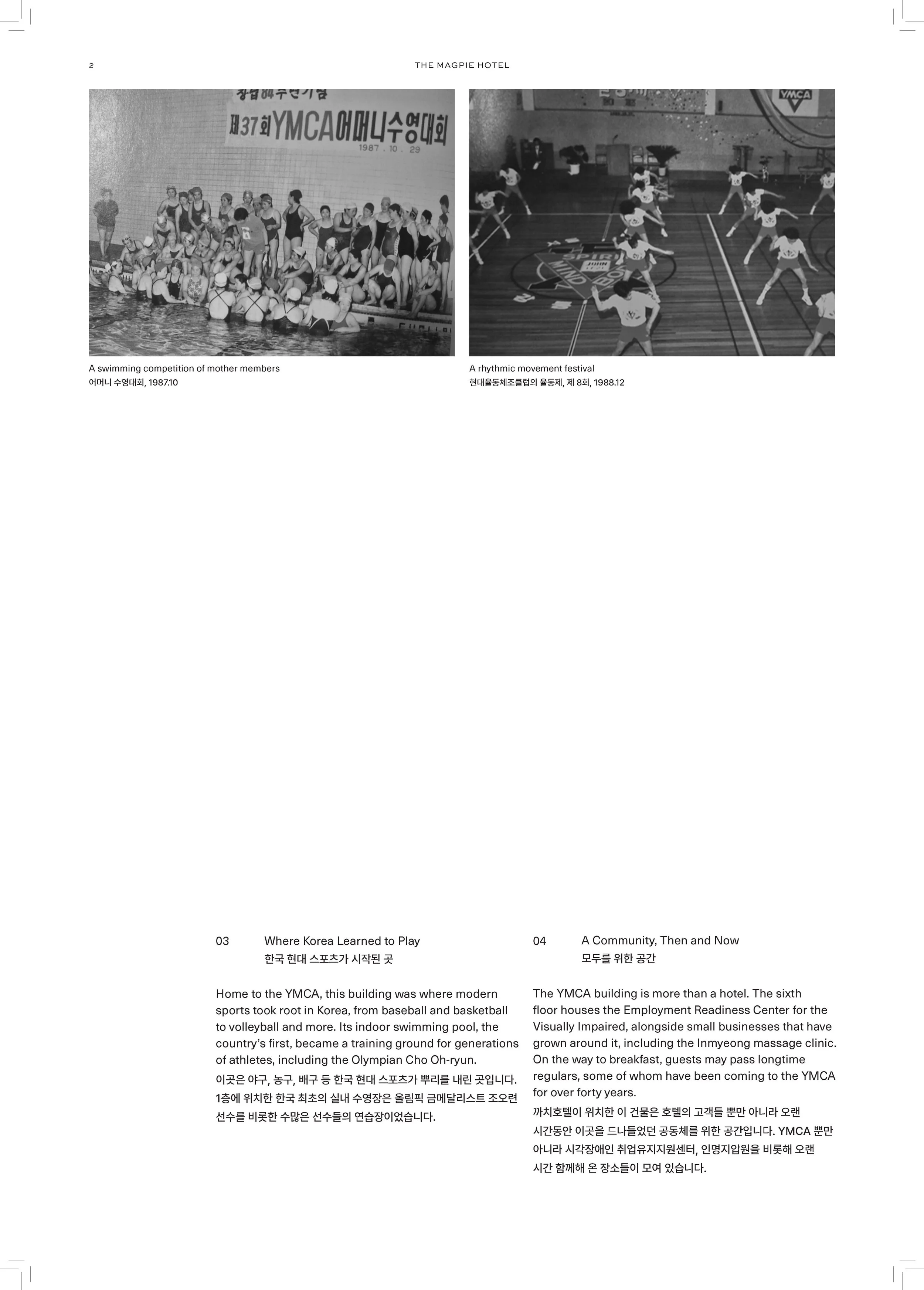 newsletter_Page_04.jpg