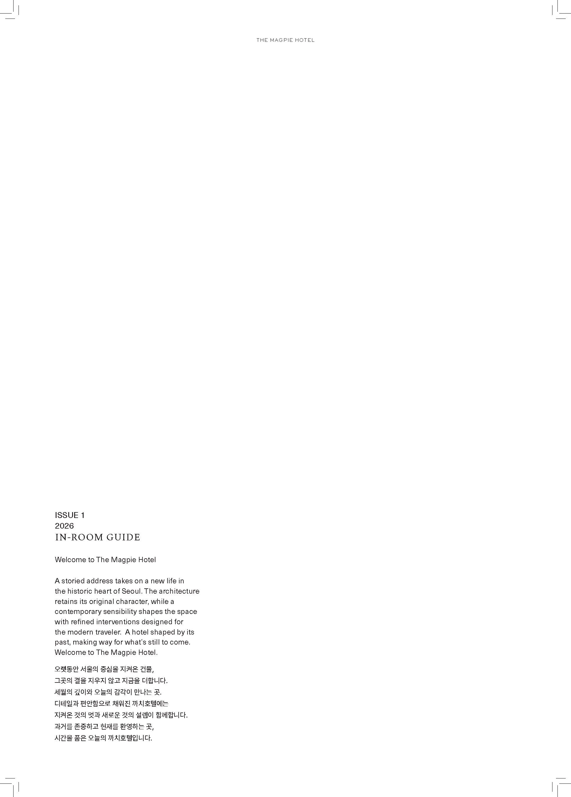 newsletter_Page_02.jpg