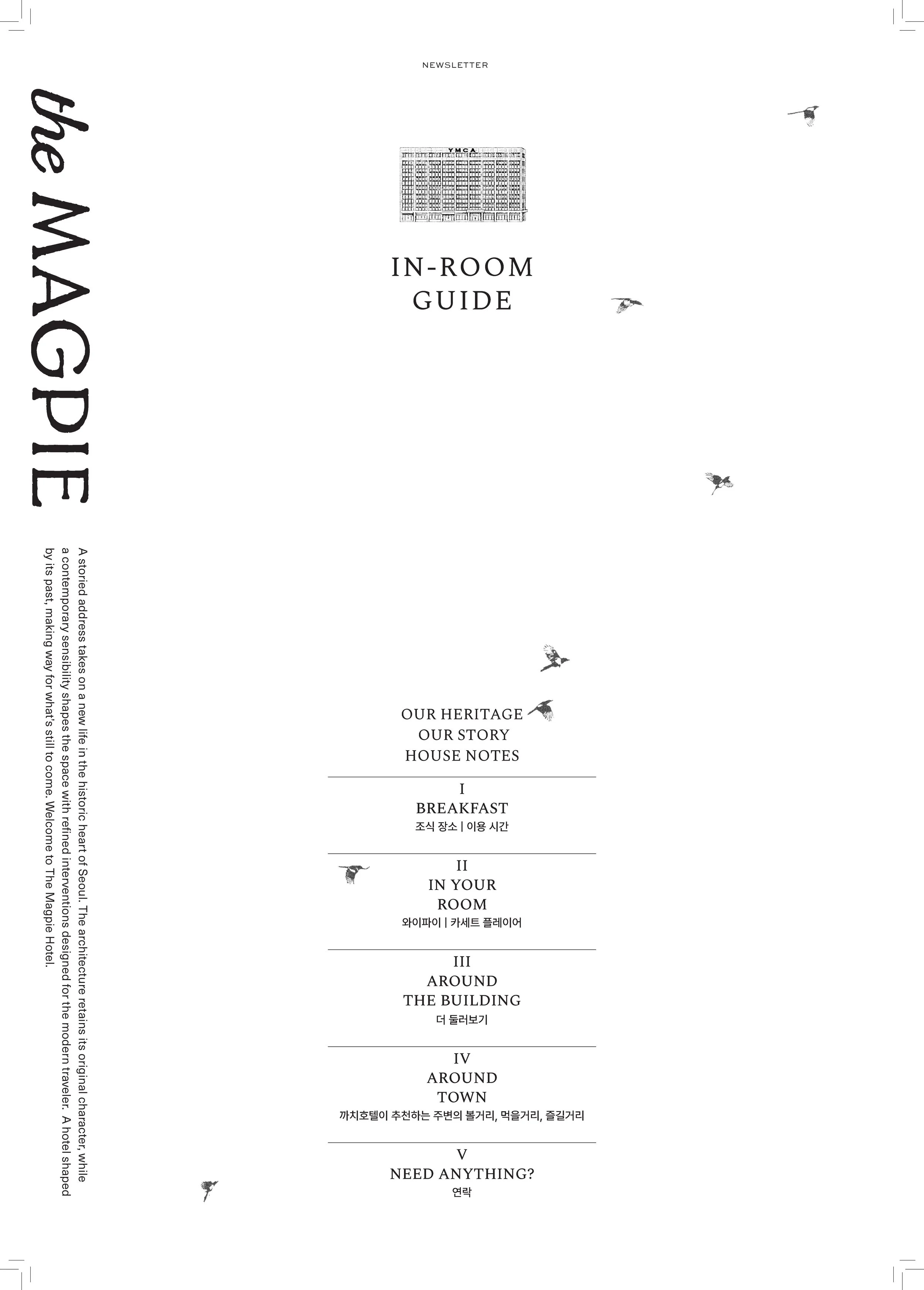 newsletter_Page_01.jpg